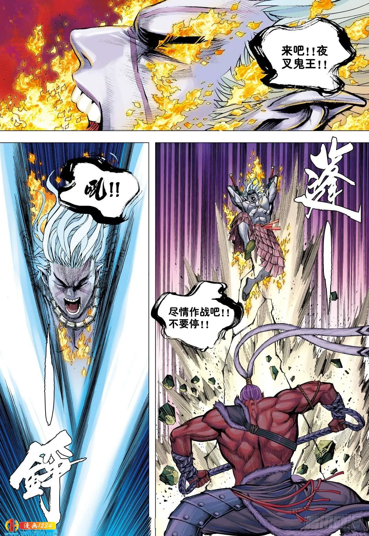 第3页