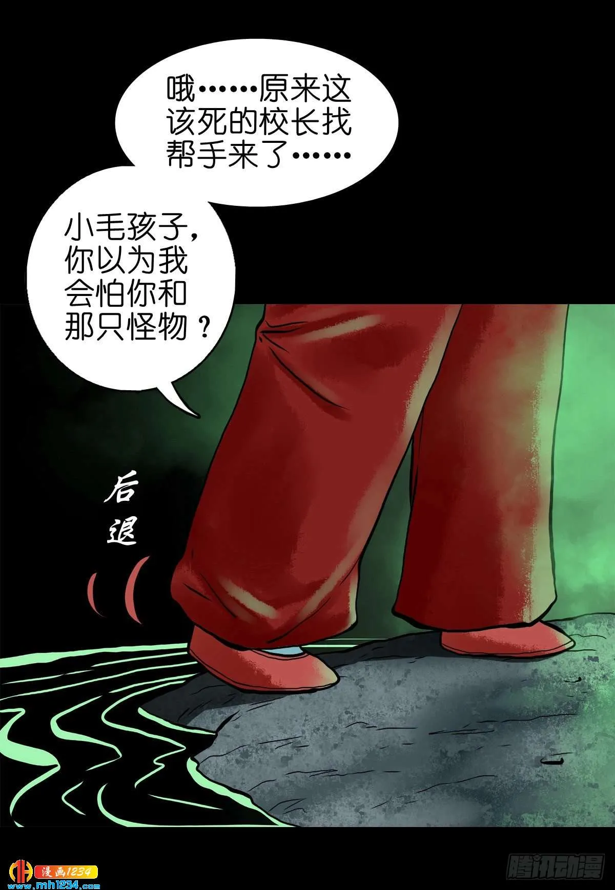 第49页