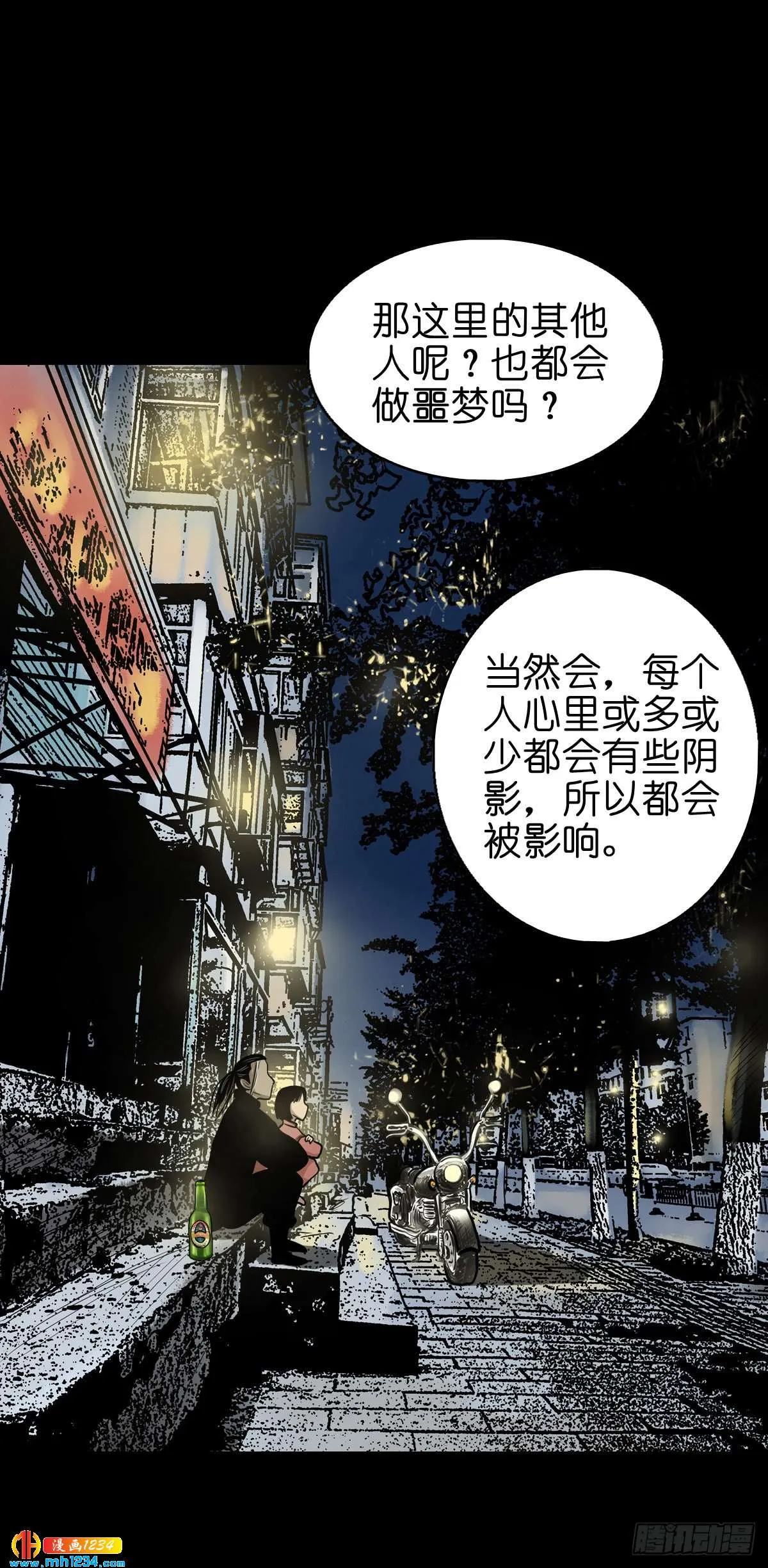 第51页