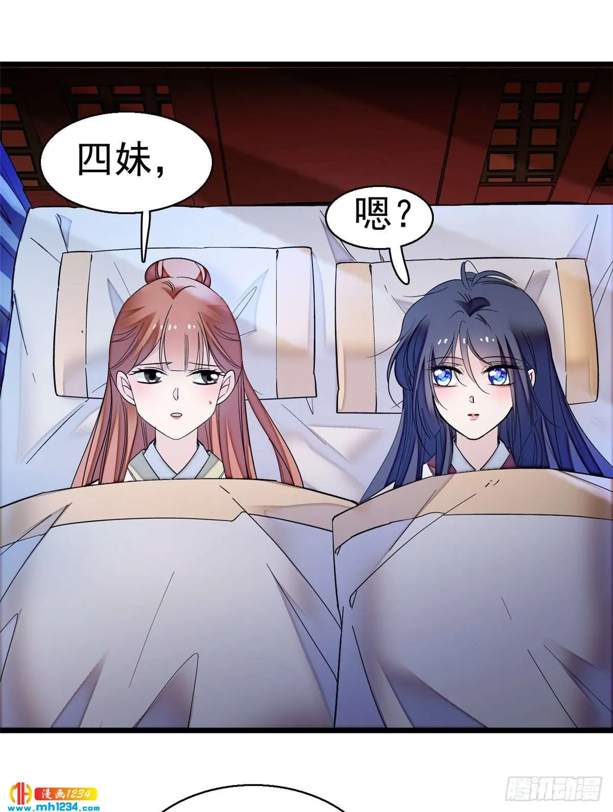第54页