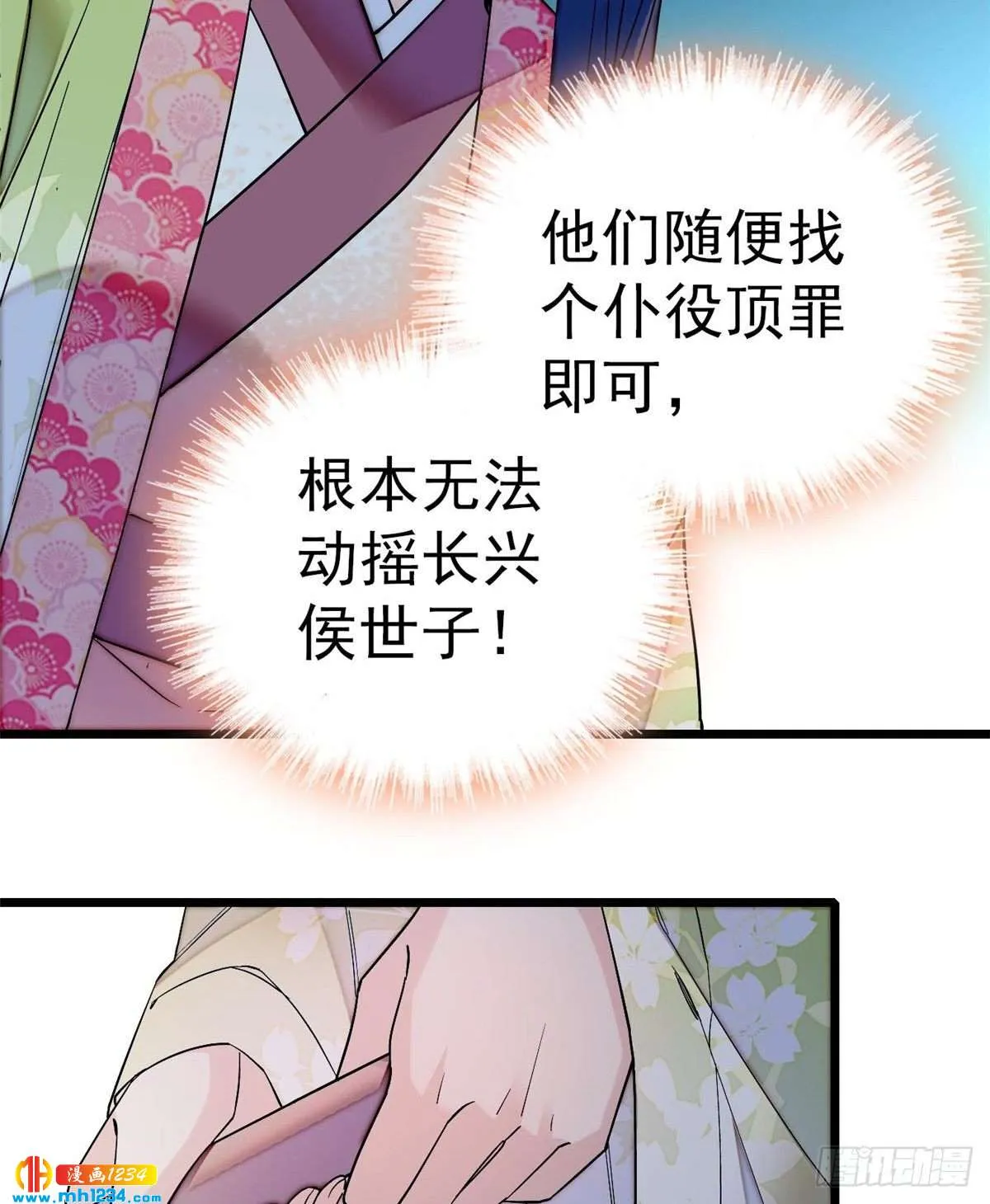 第54页