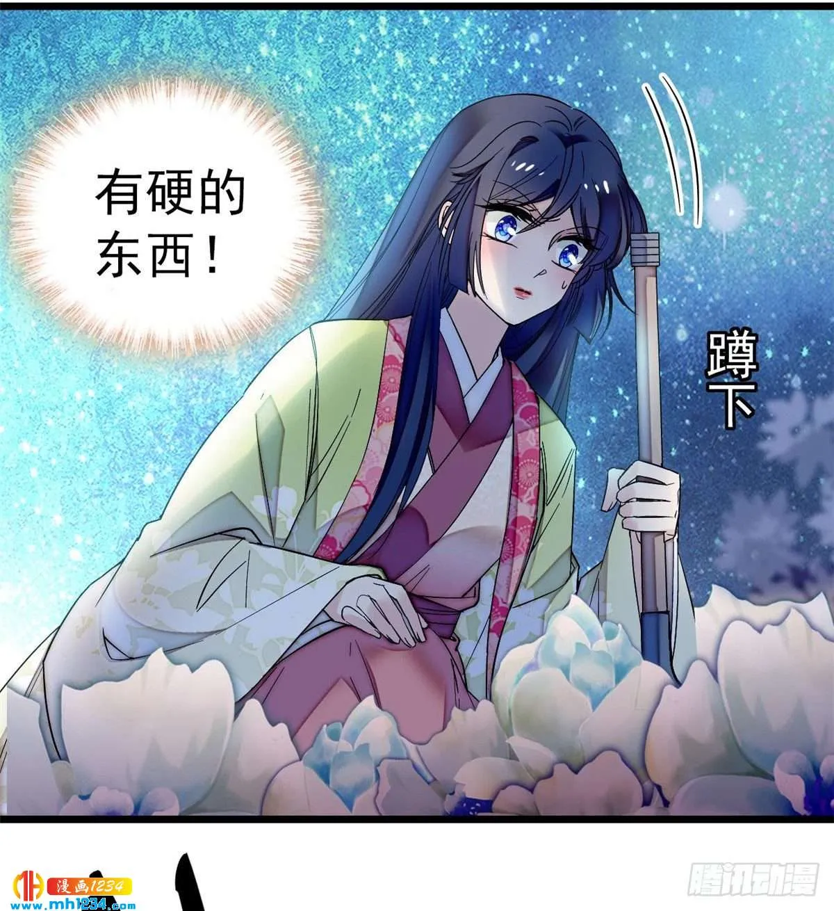 第49页