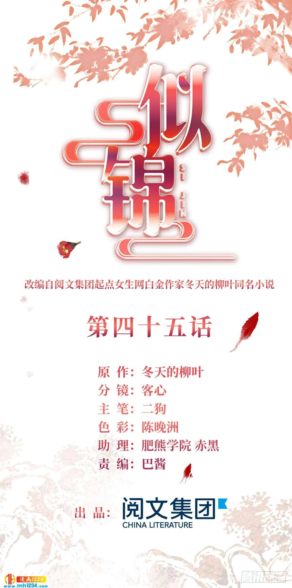第1页