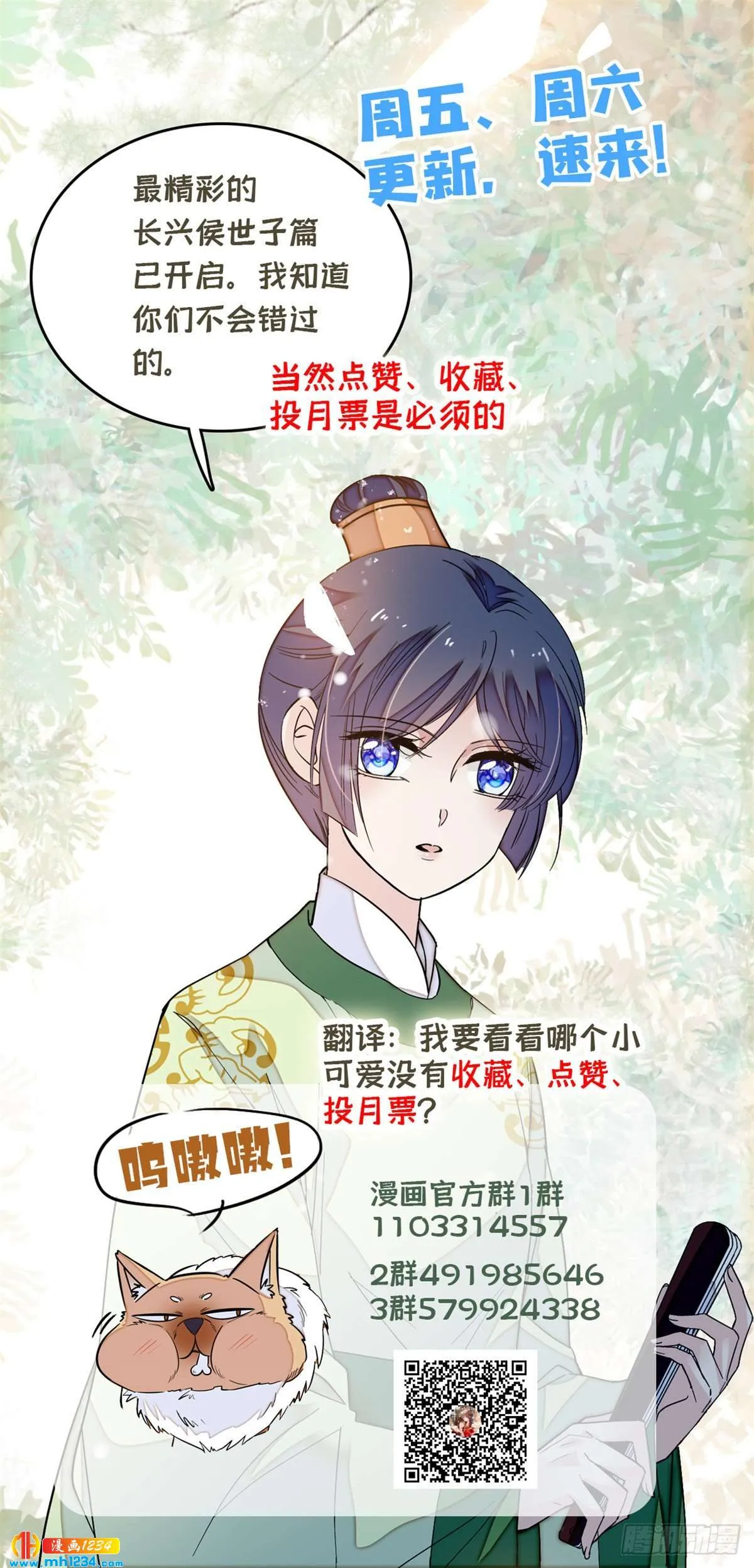 第54页