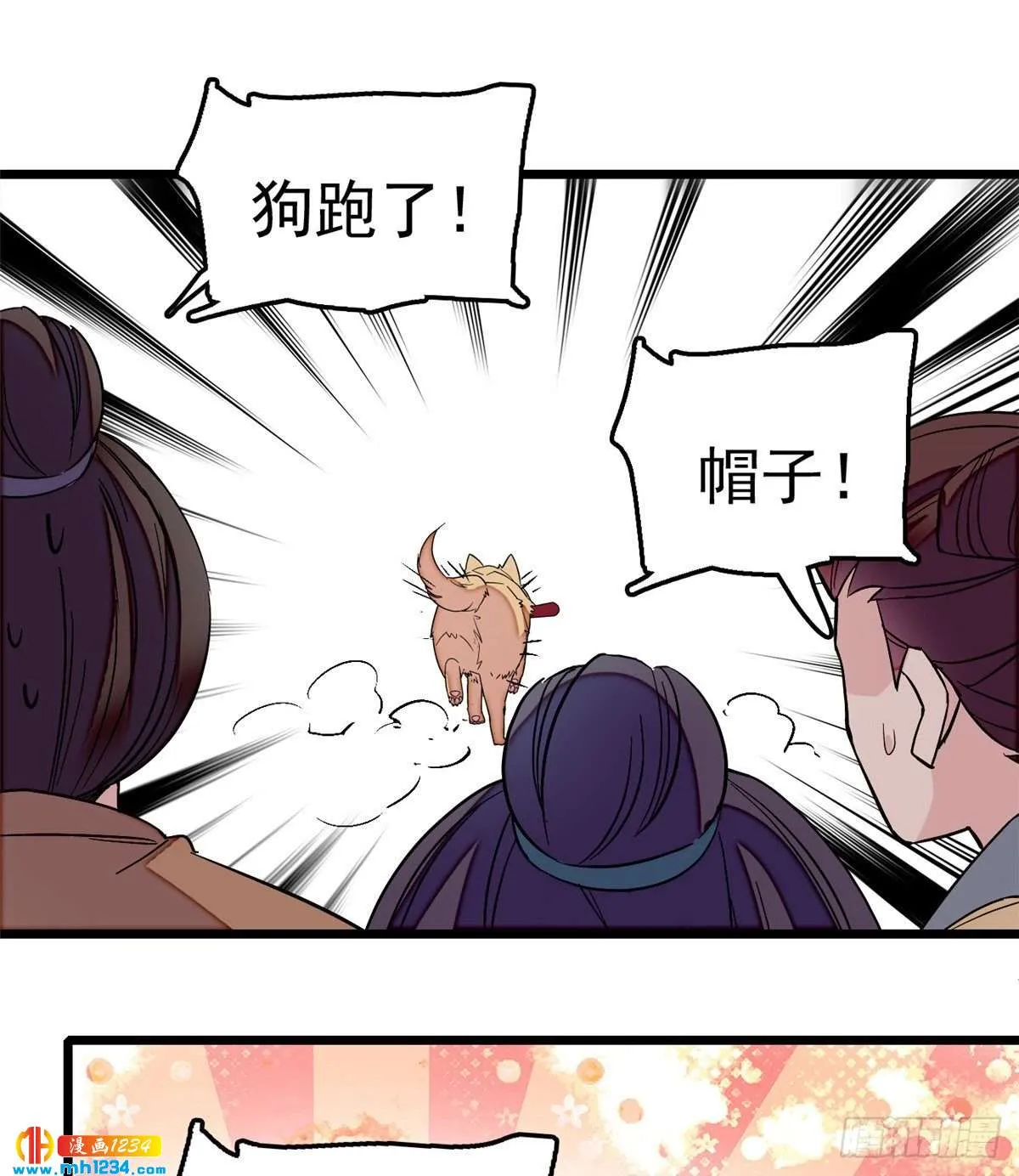 第34页
