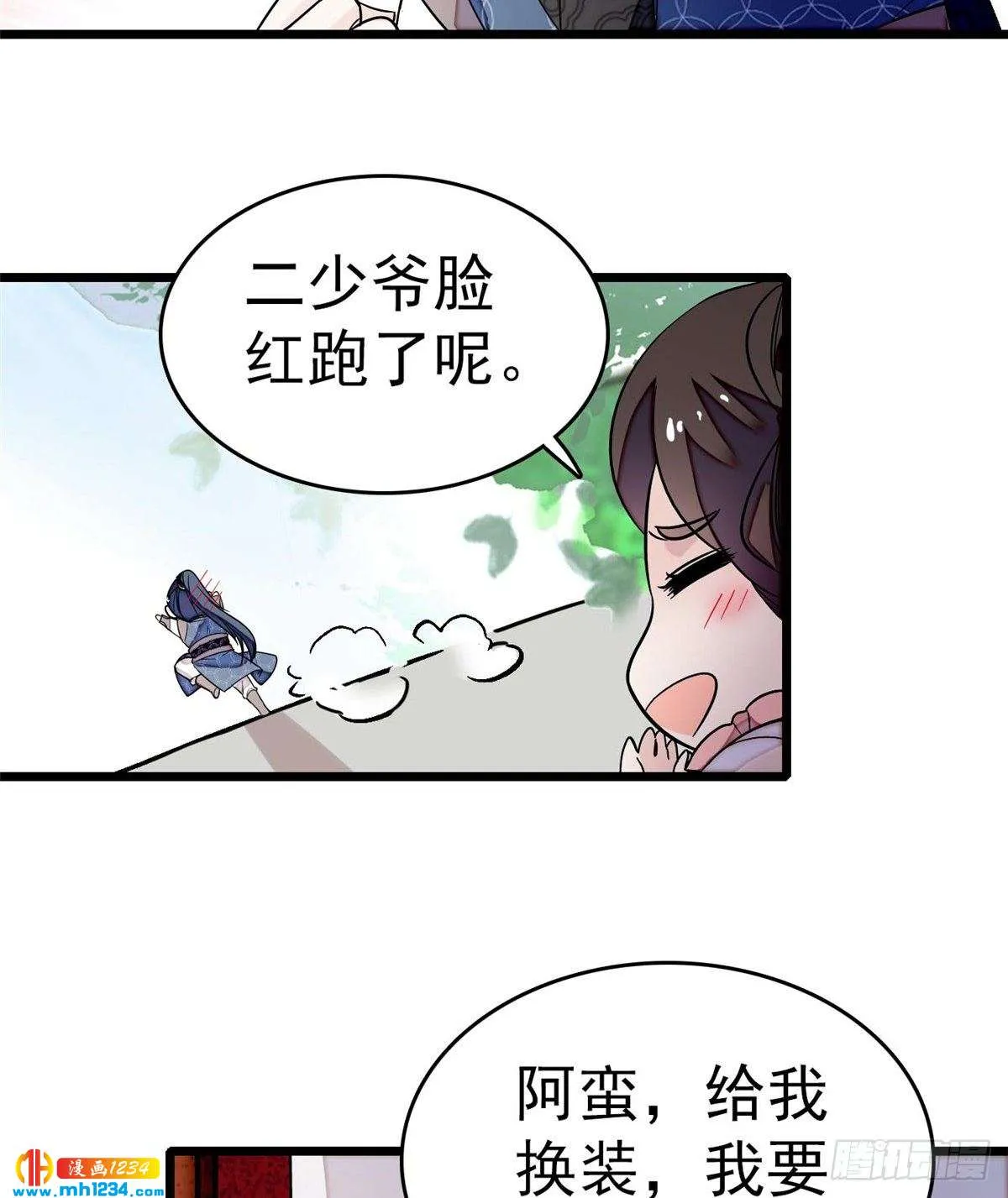 第59页