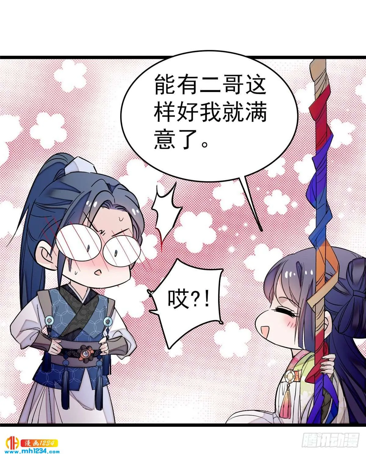 第57页