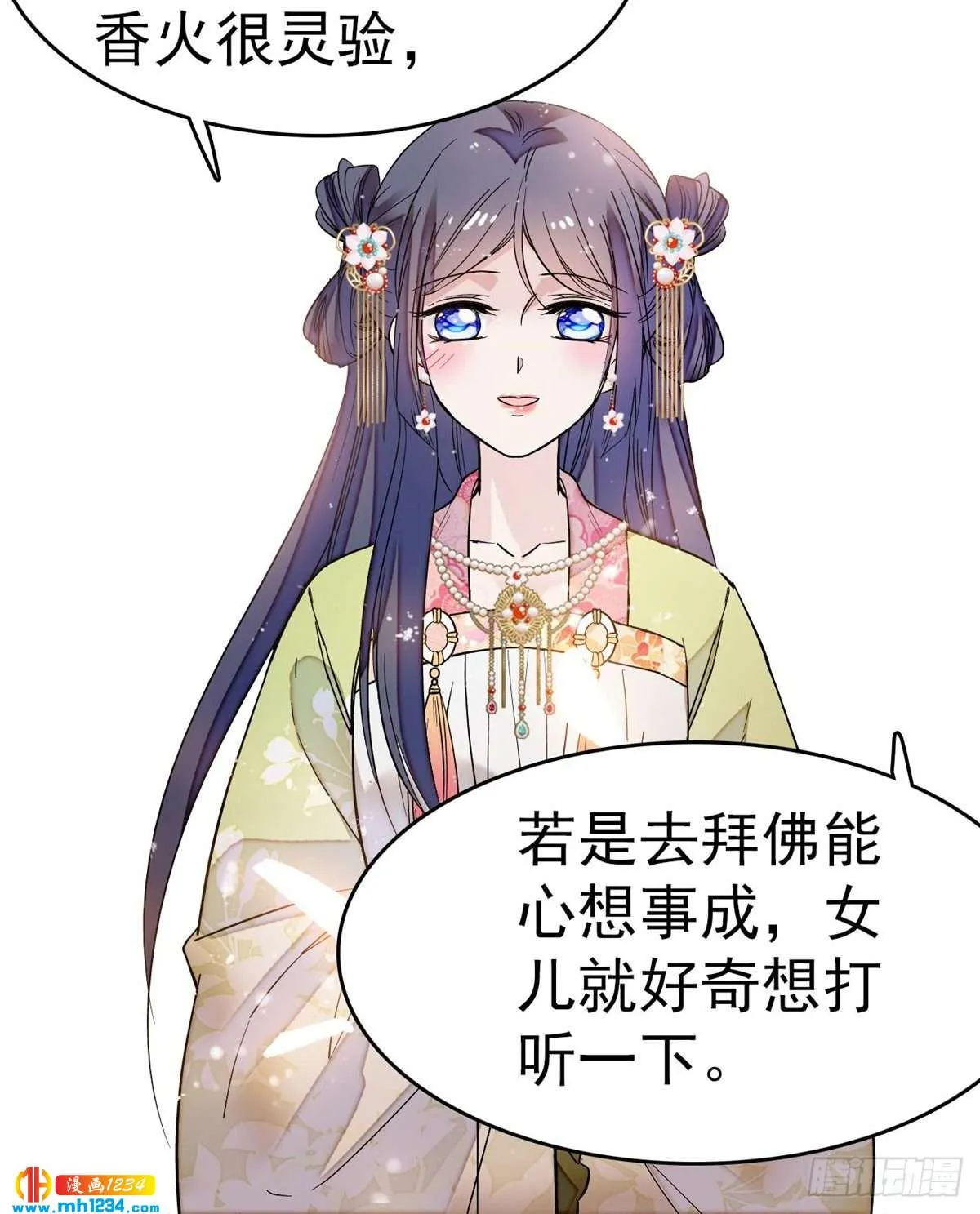 第44页