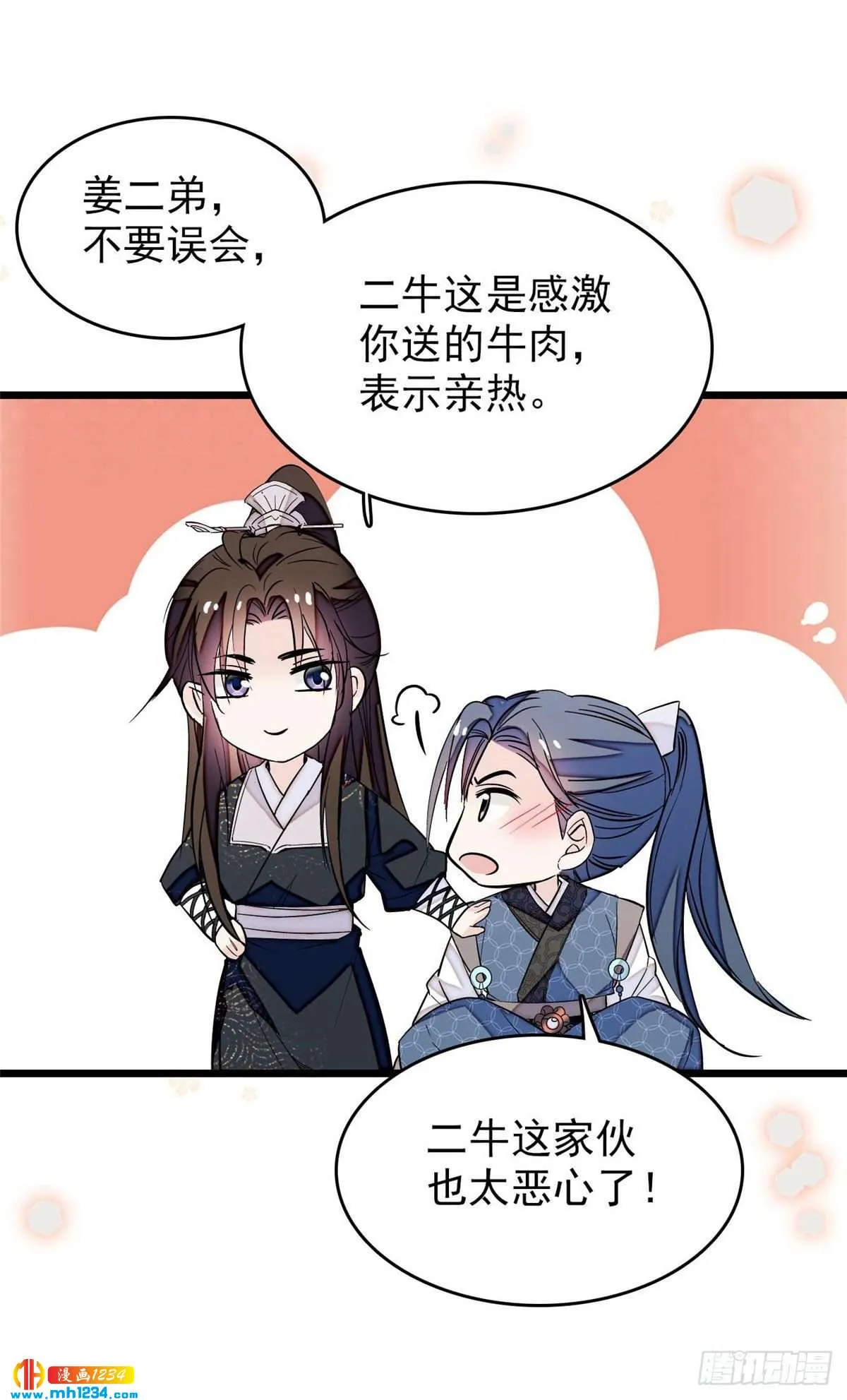 第33页