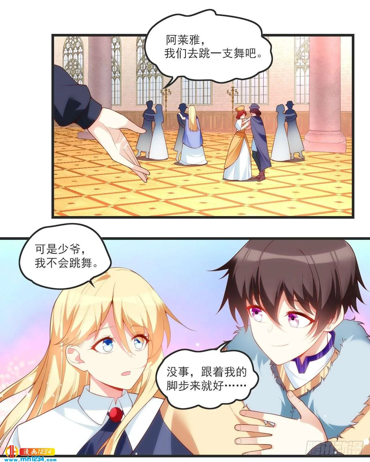 第7页