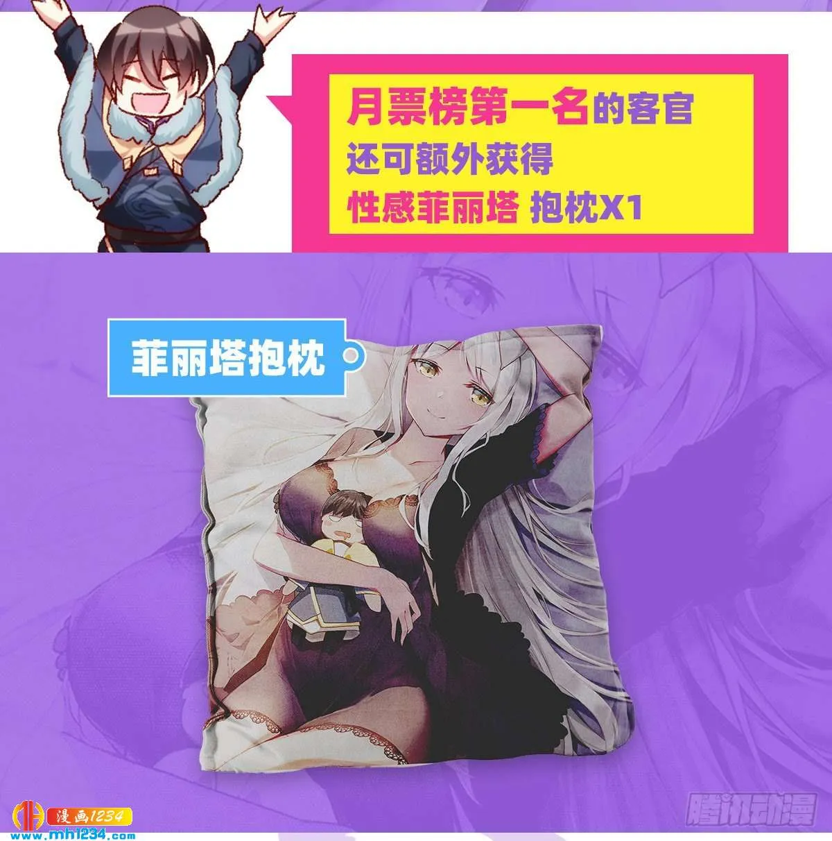 第32页
