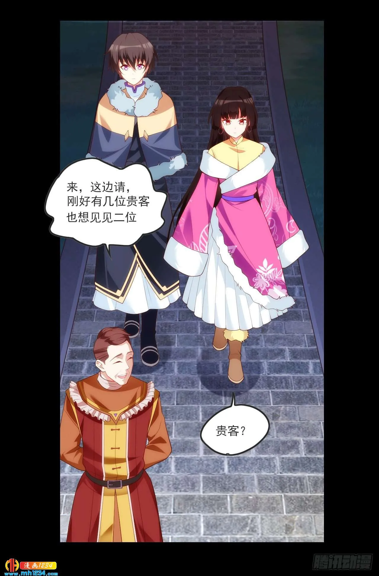 第8页