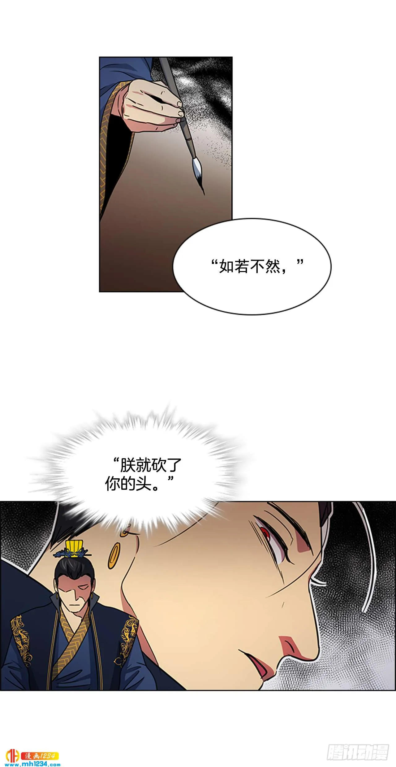 第33页
