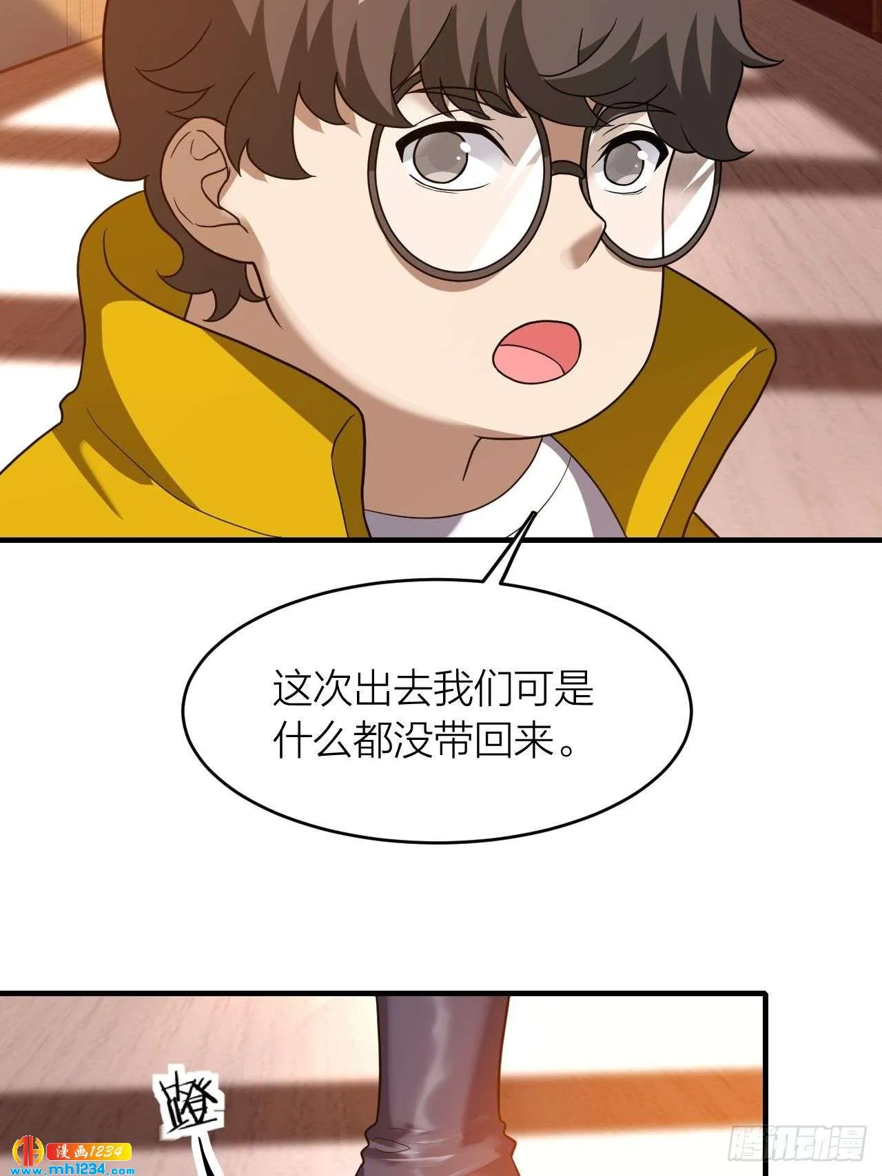 第34页