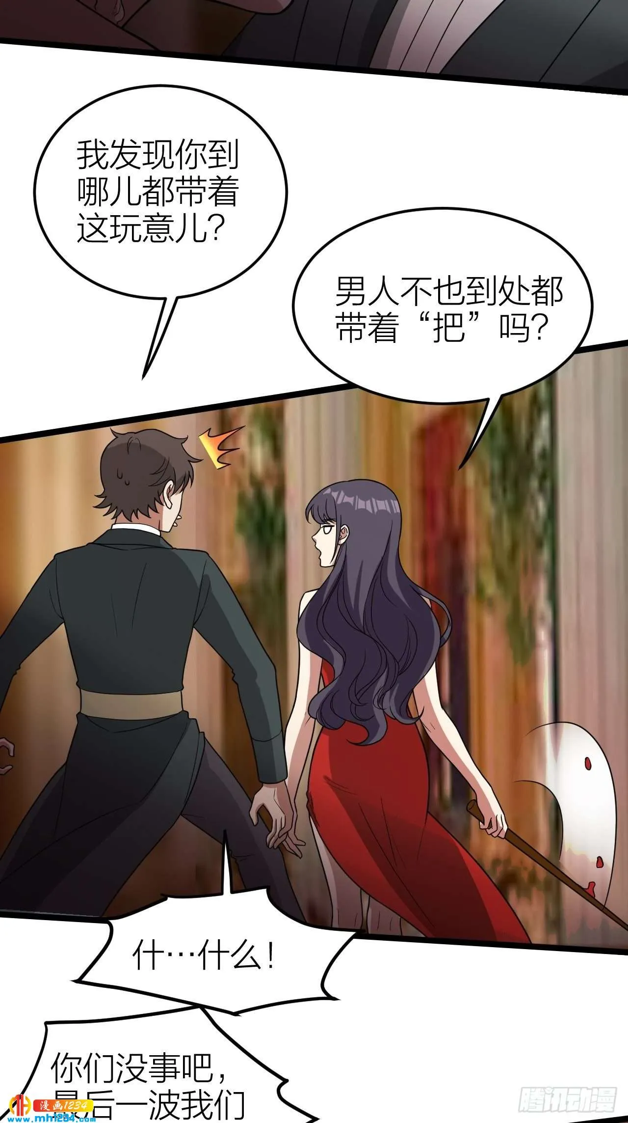 第33页