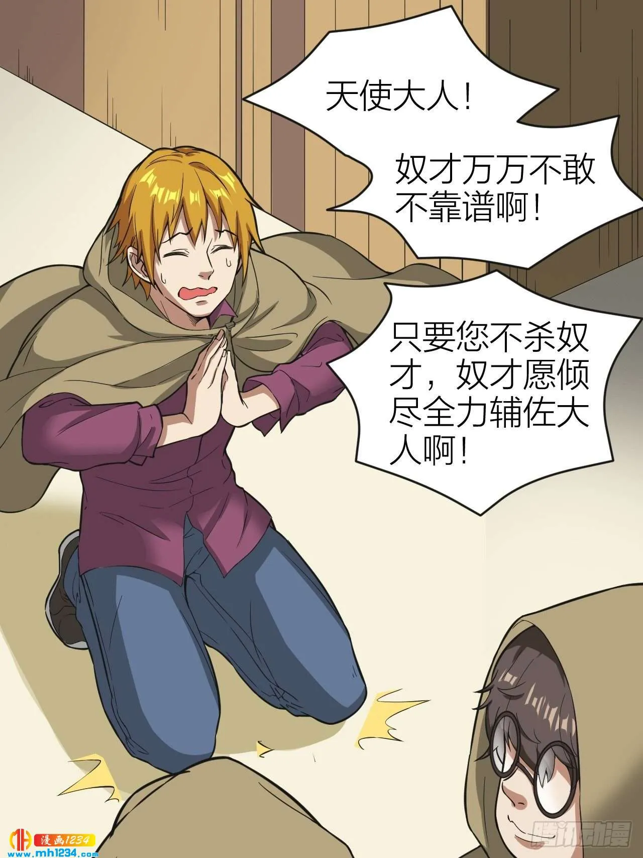 第14页