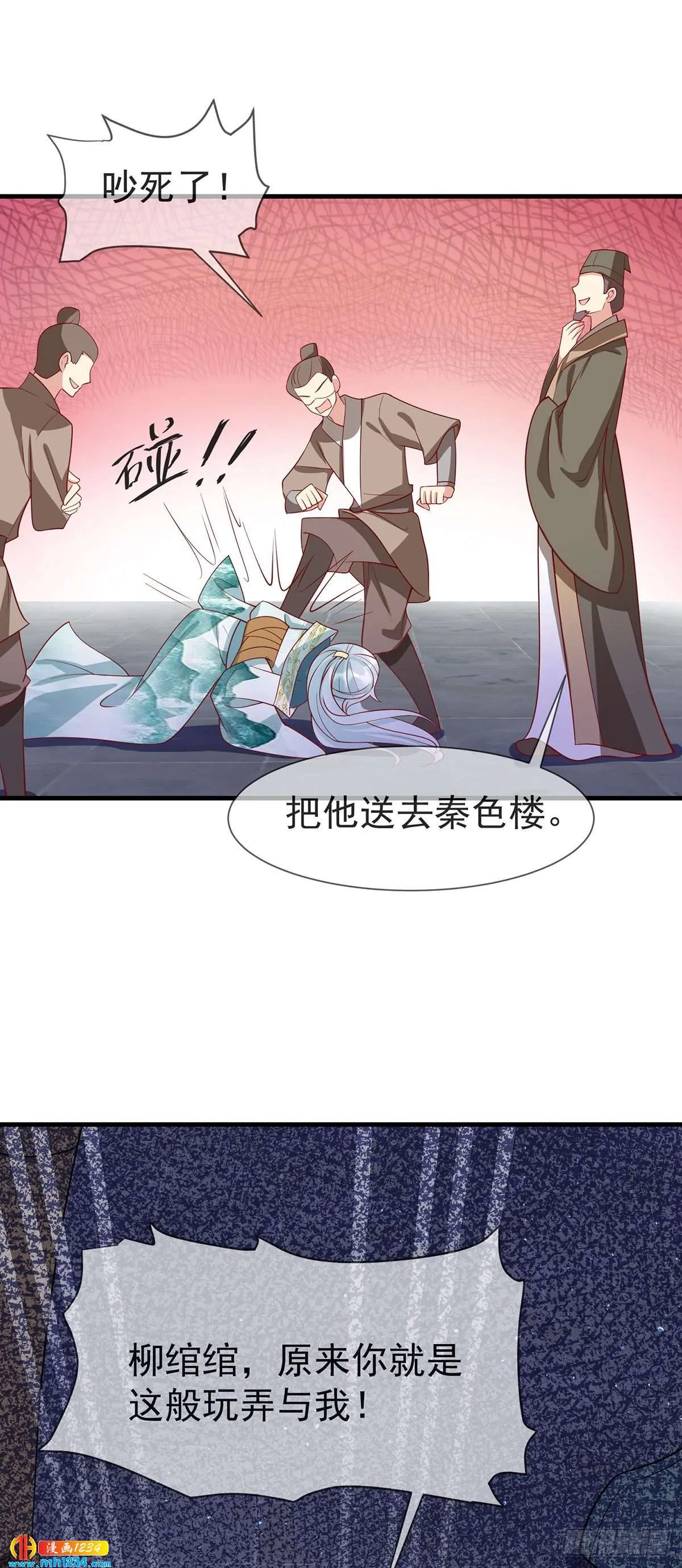 第39页