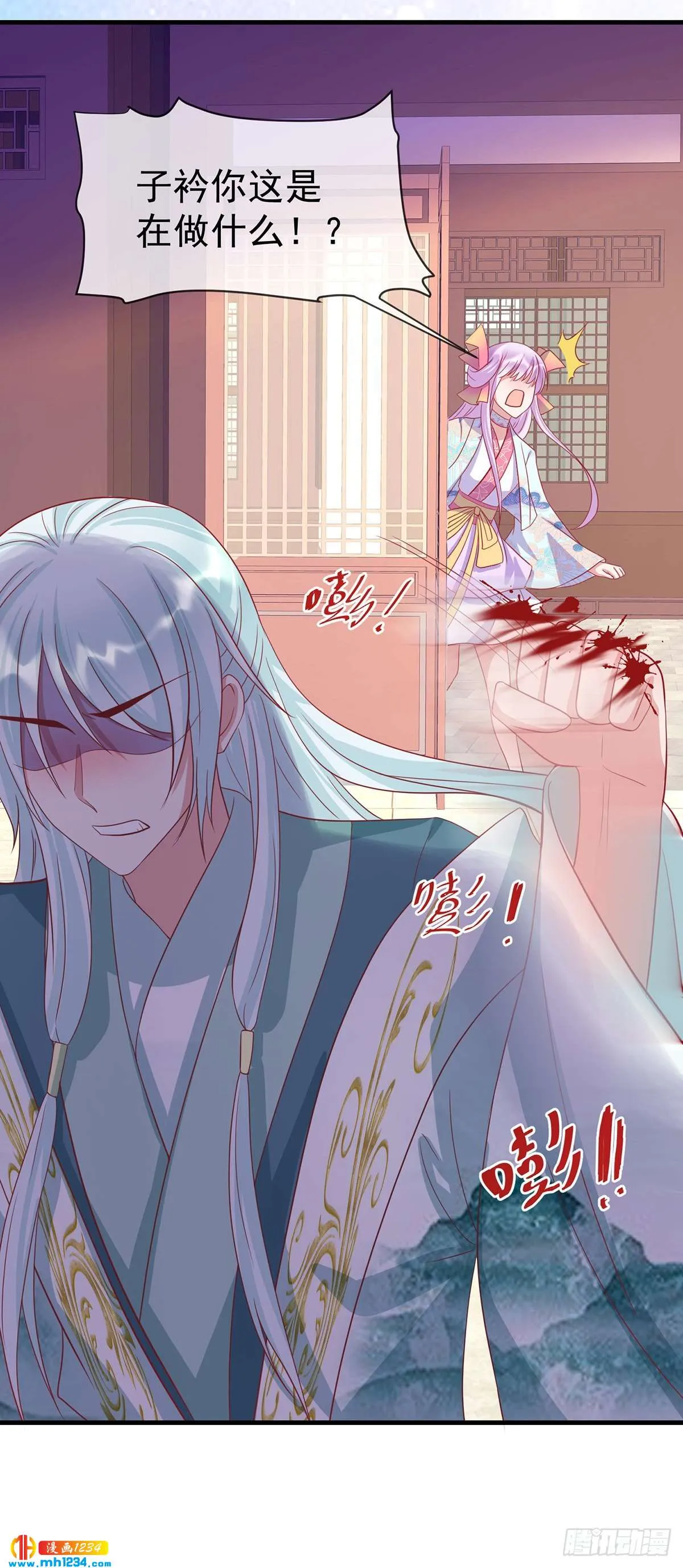 第28页