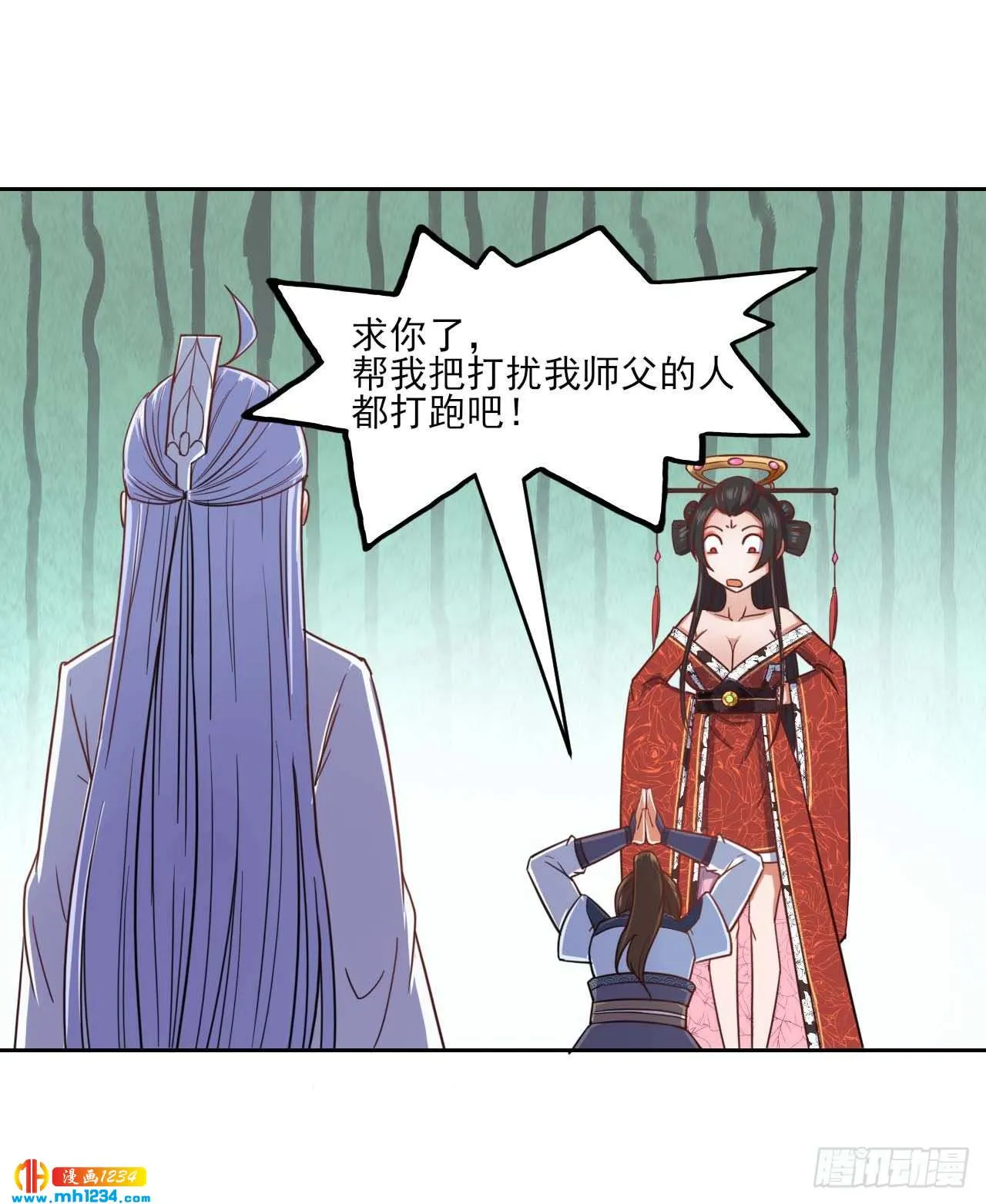 第43页