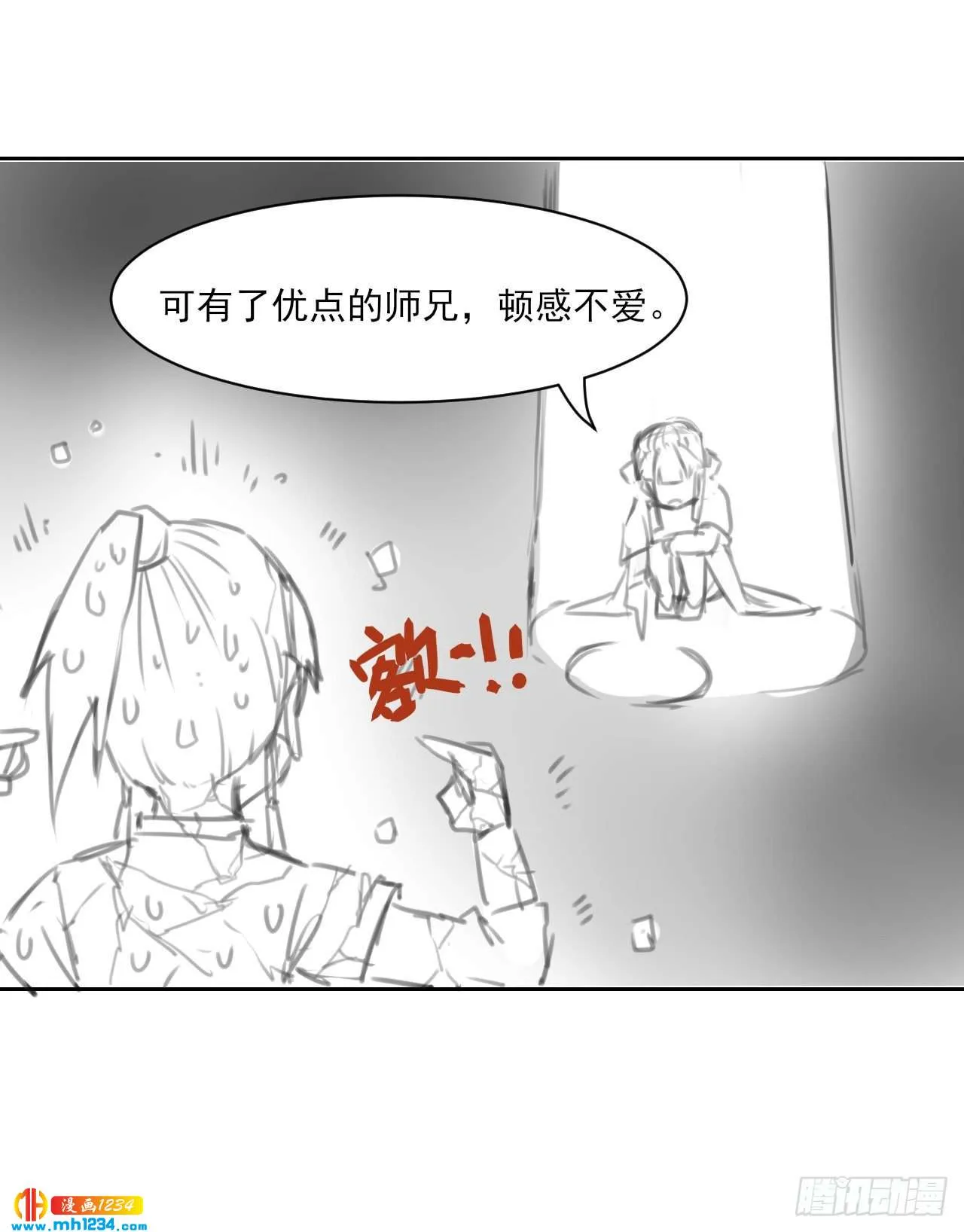 第58页