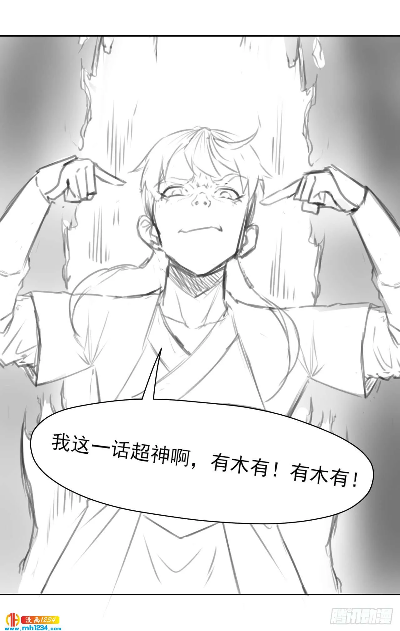 第56页