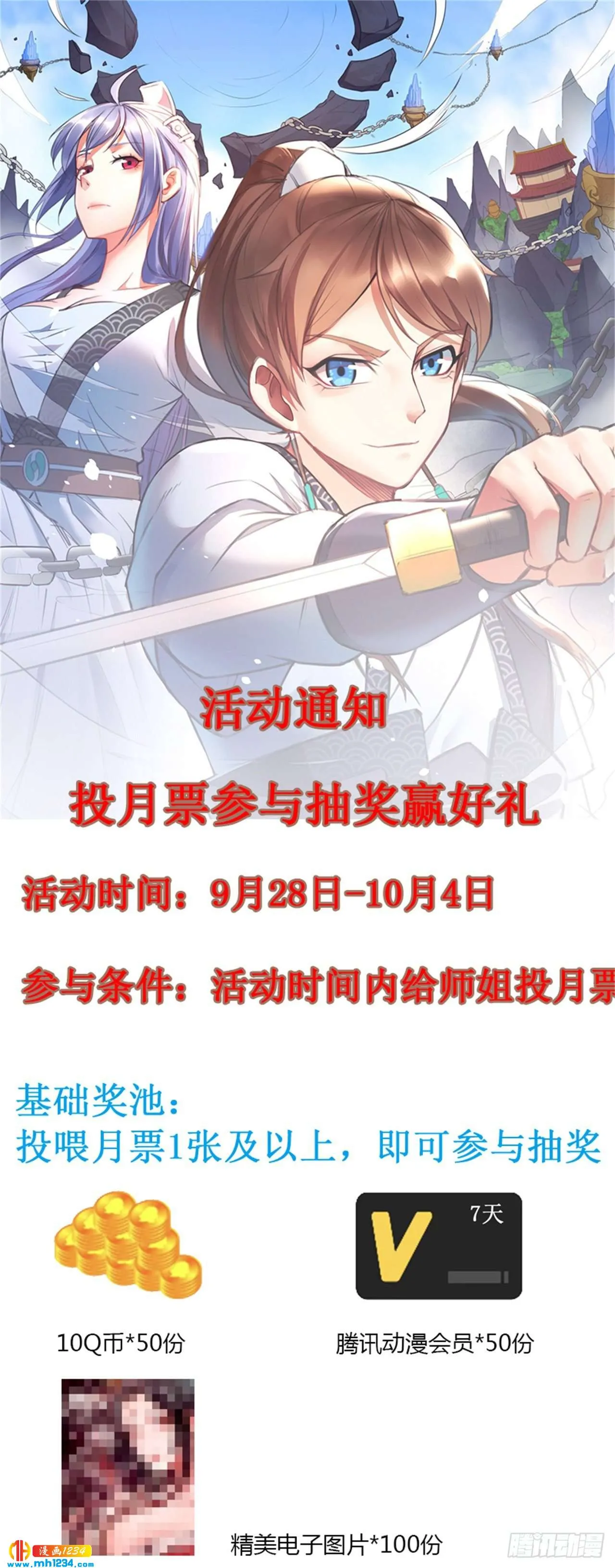 第54页