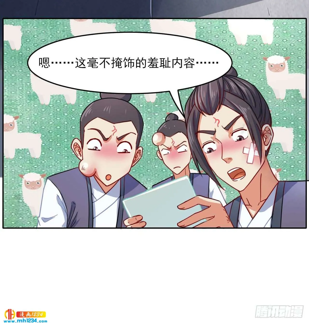 第20页