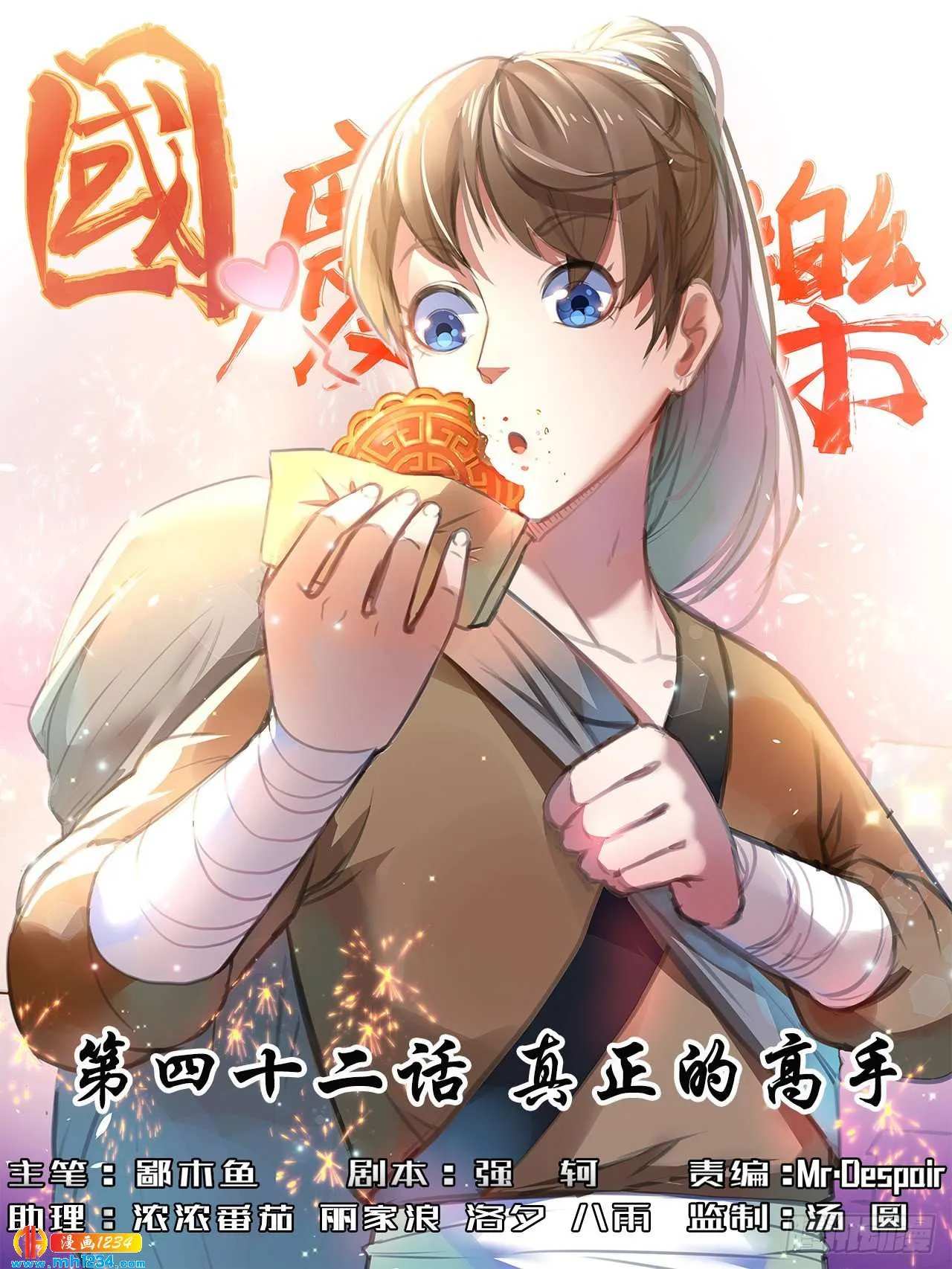 第1页
