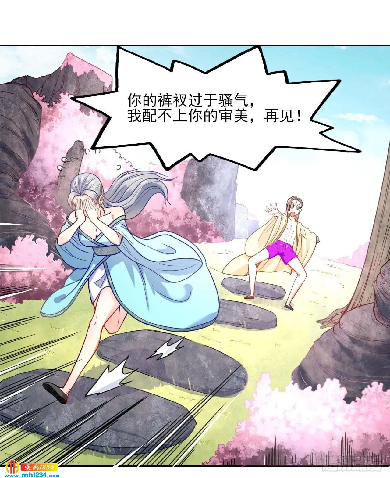 第39页