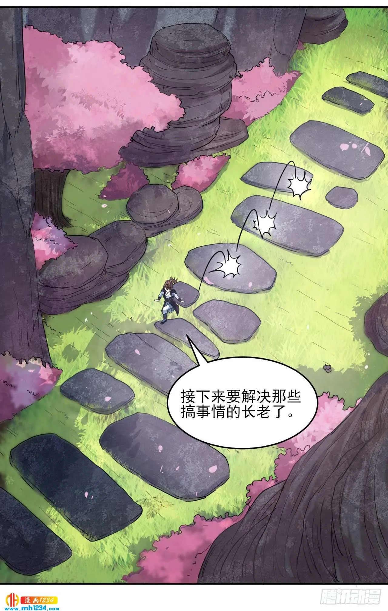 第34页