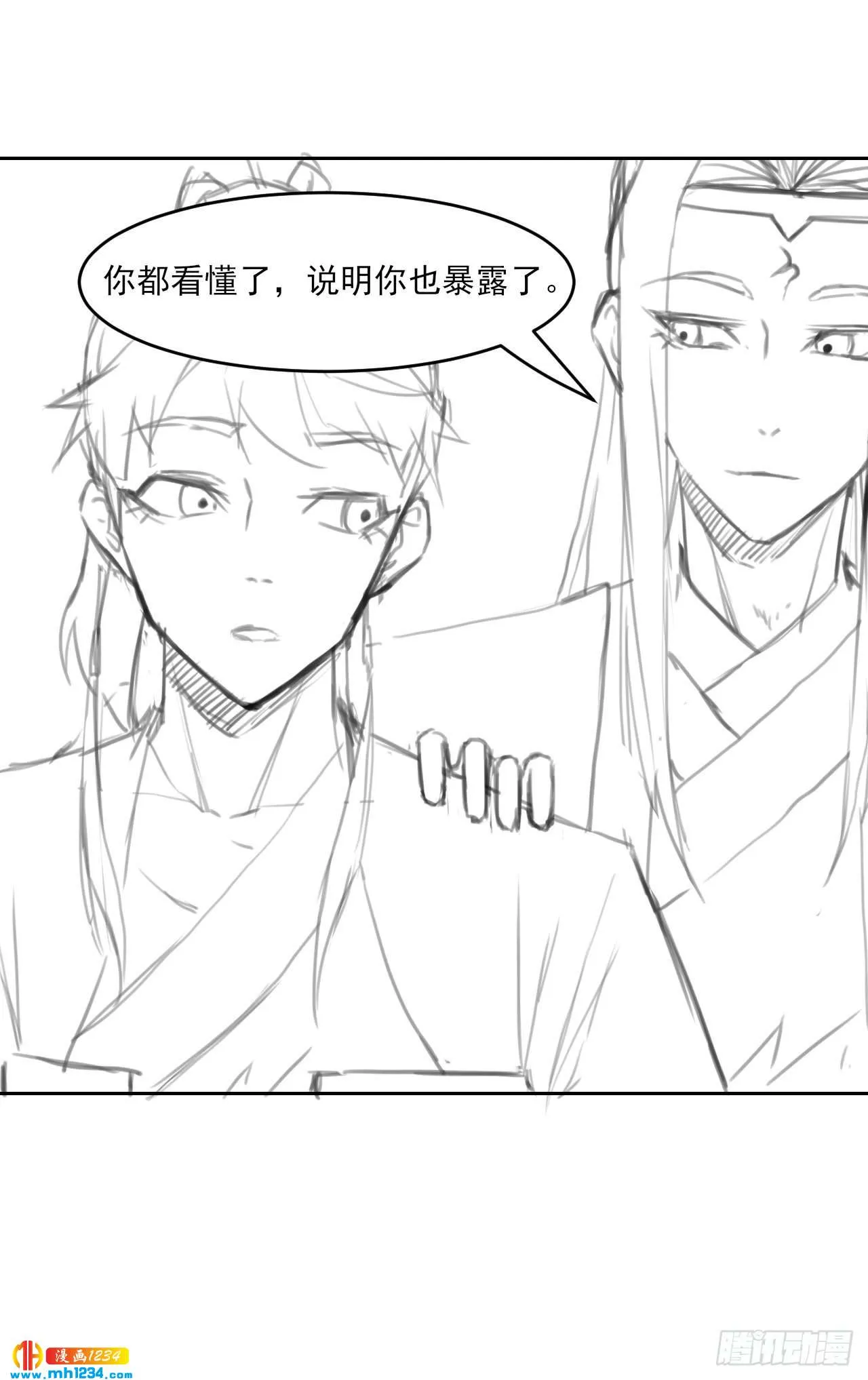 第54页