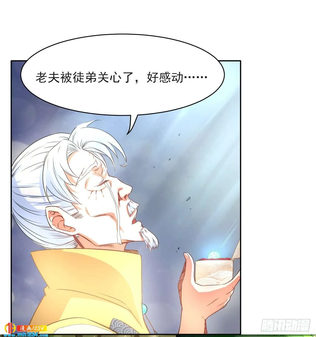 第36页
