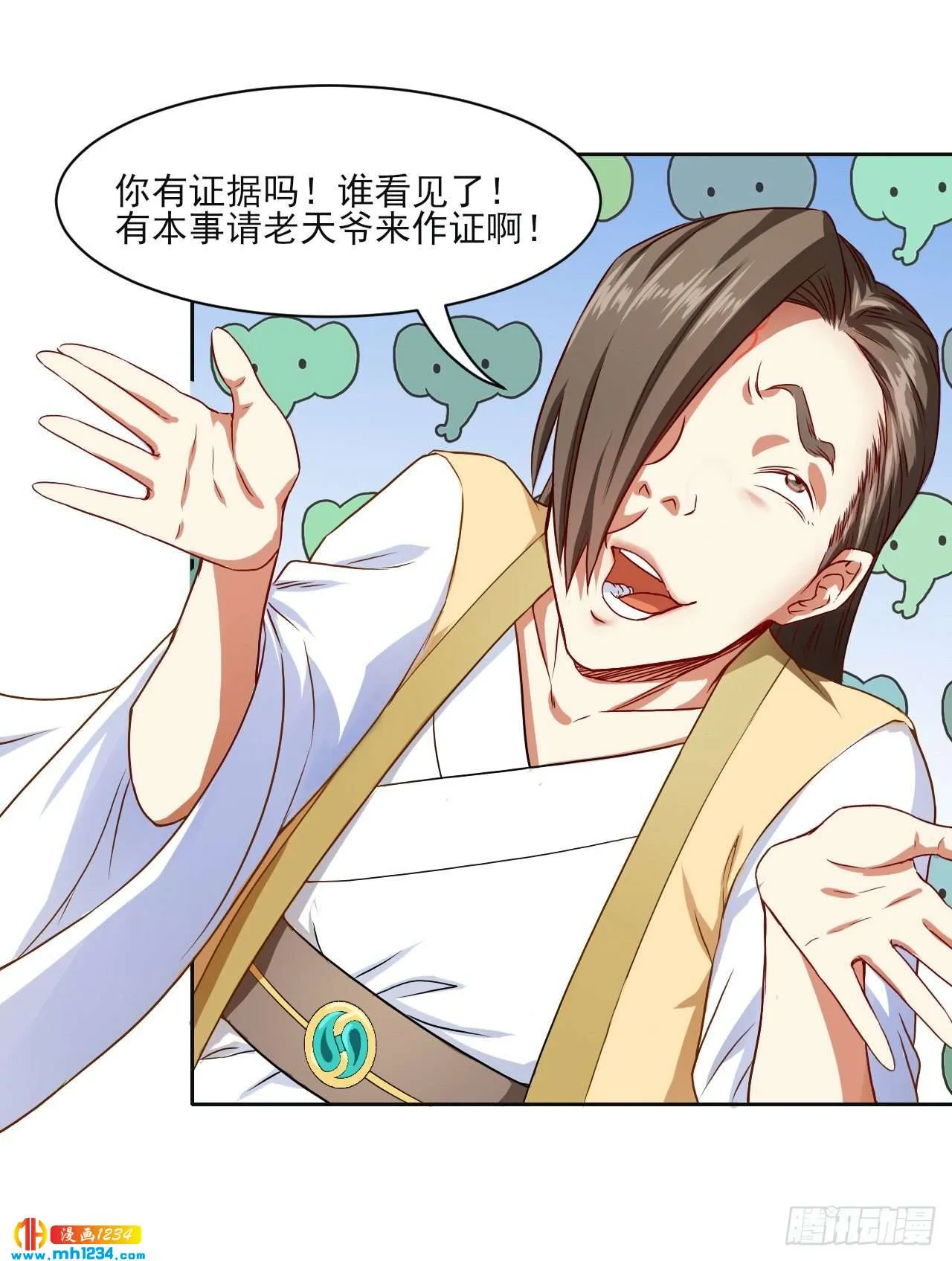 第25页
