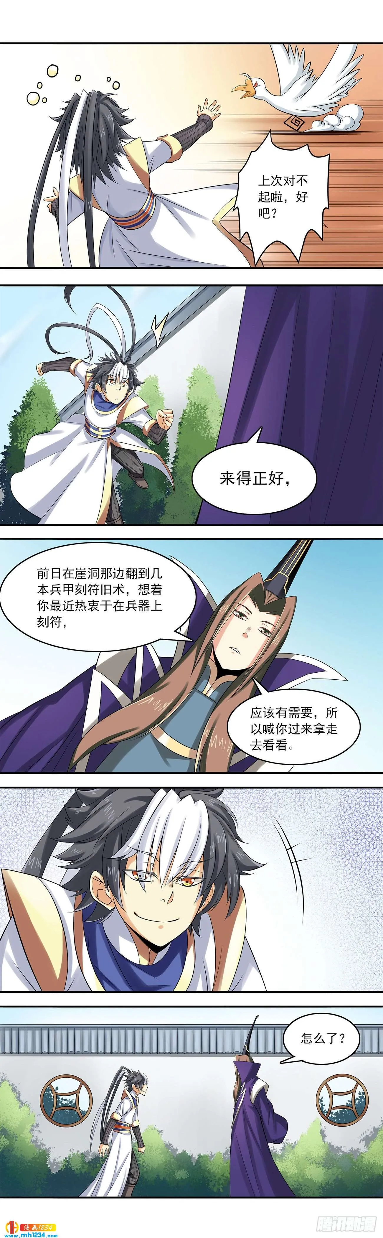 第6页