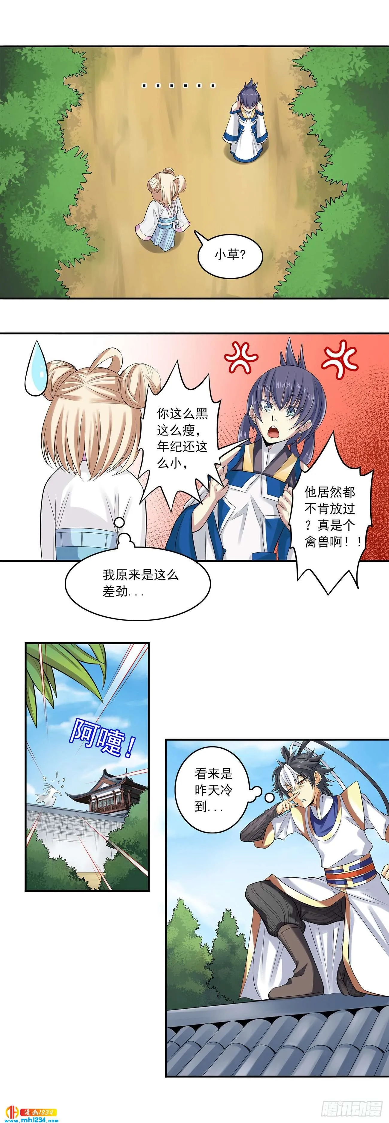 第4页