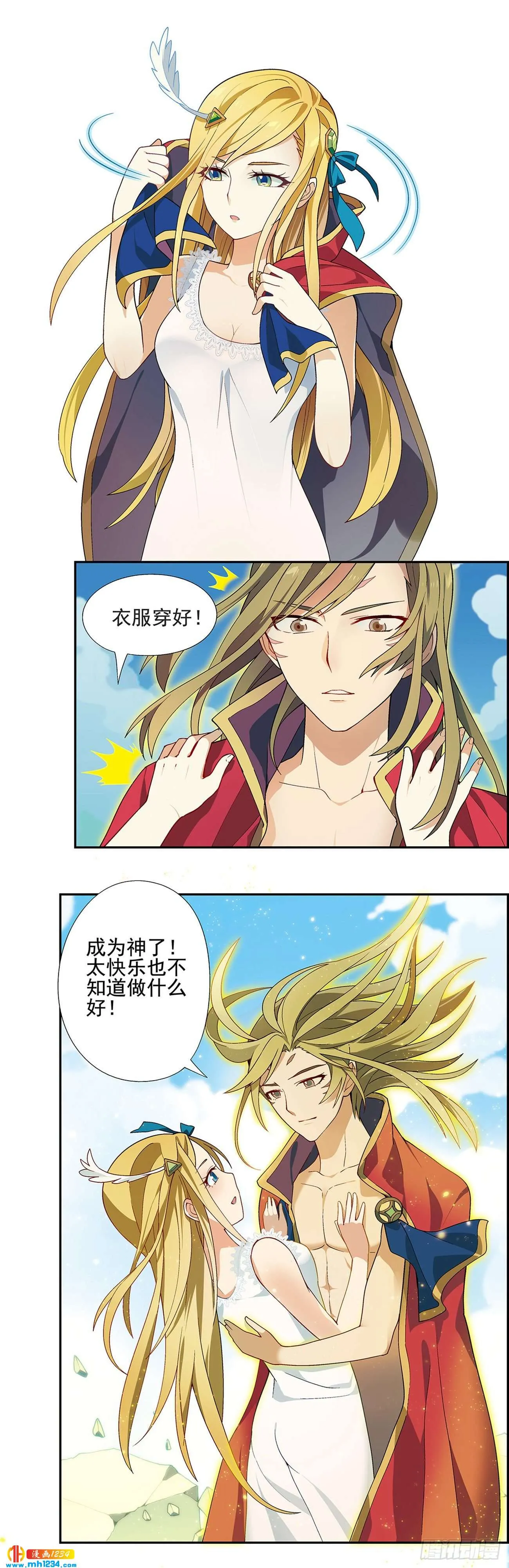 第3页