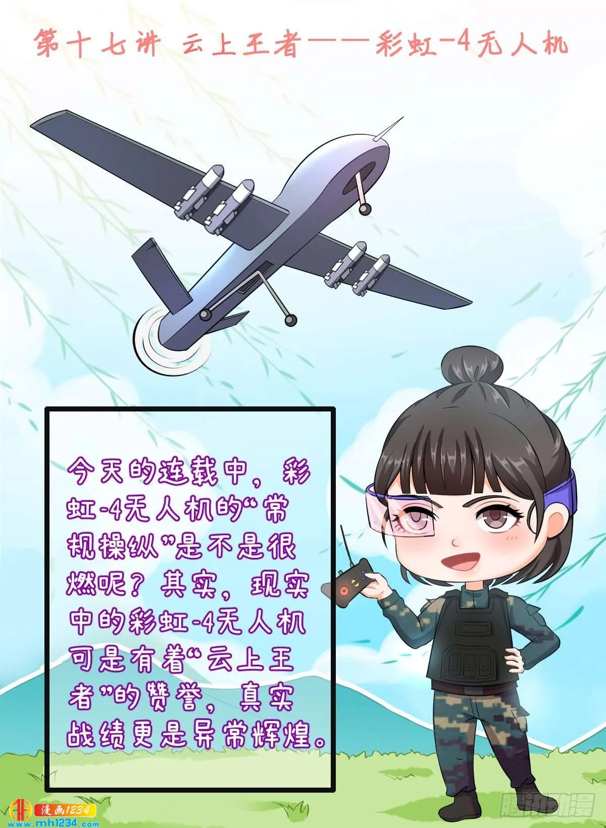 第35页