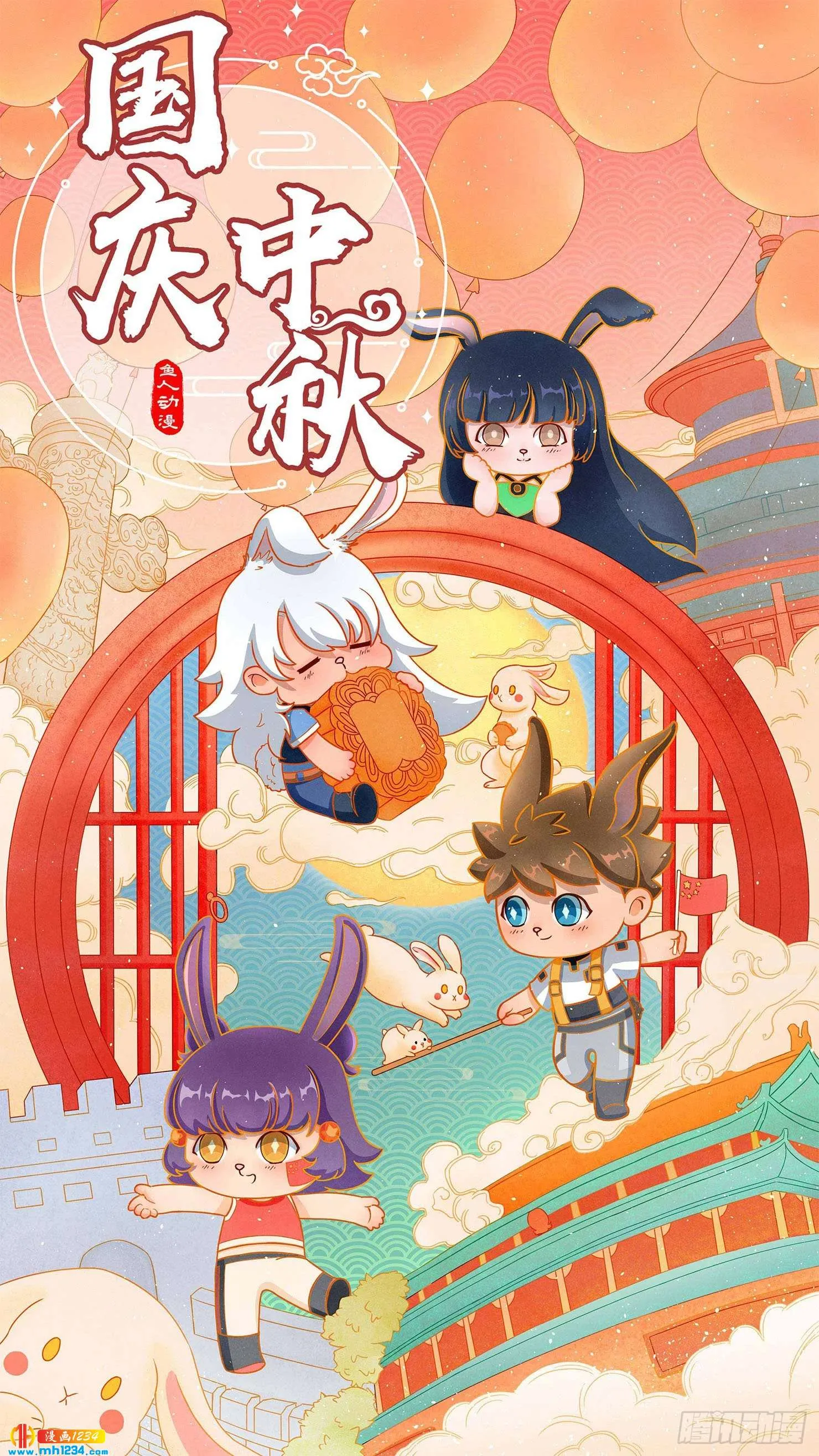 第11页