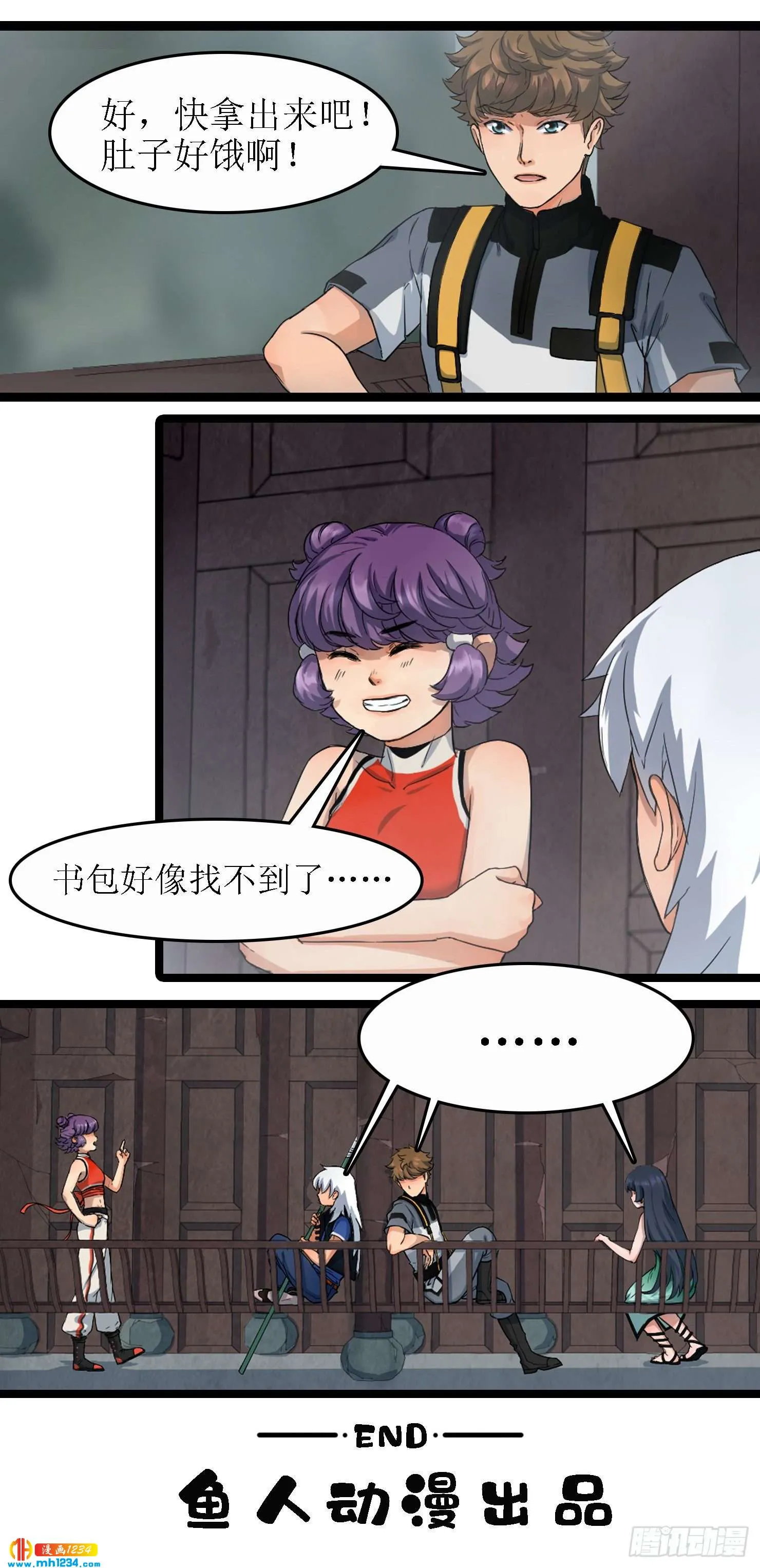 第3页