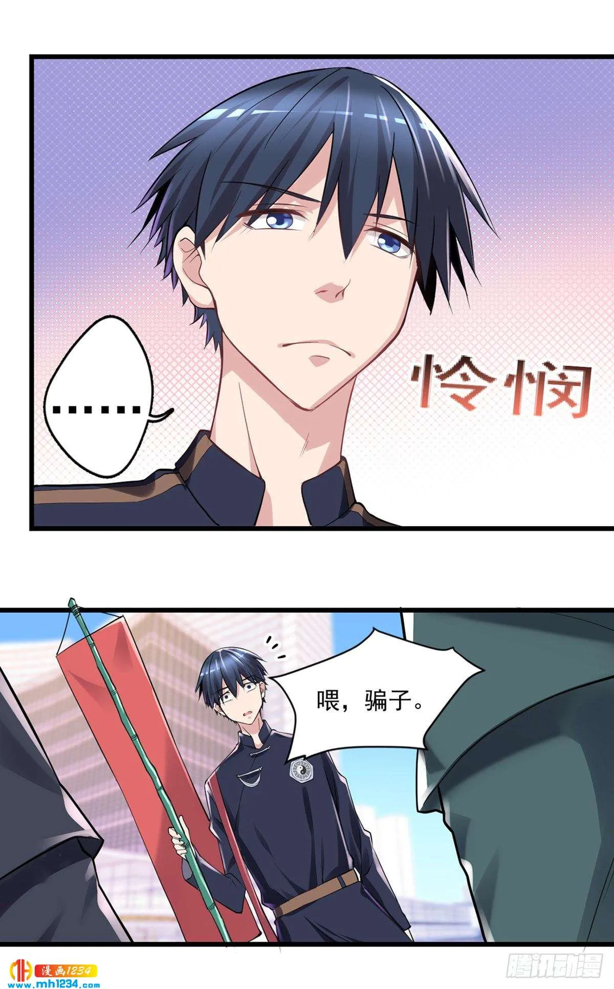 第5页