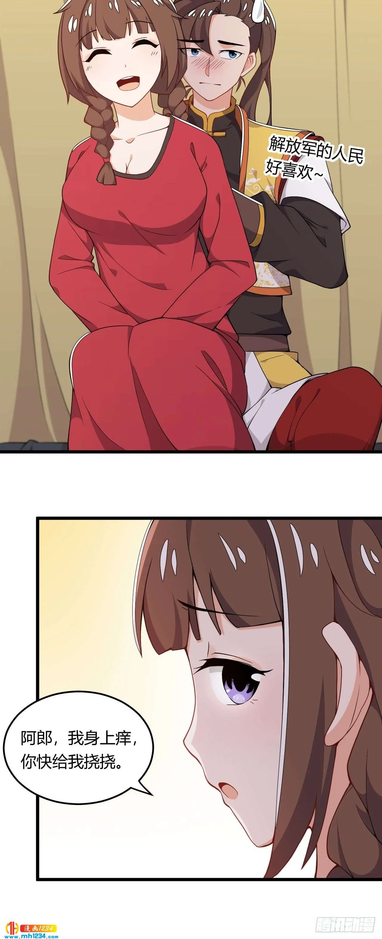 第17页