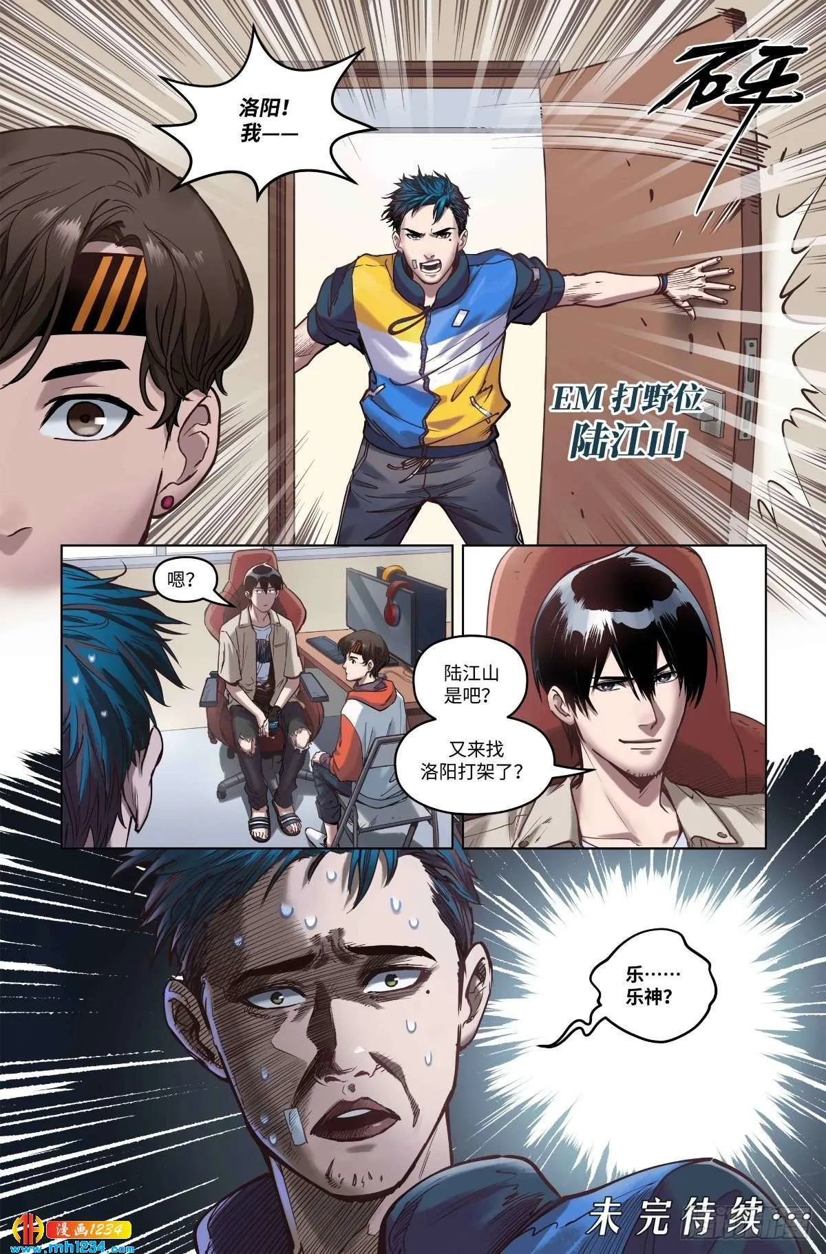 第18页