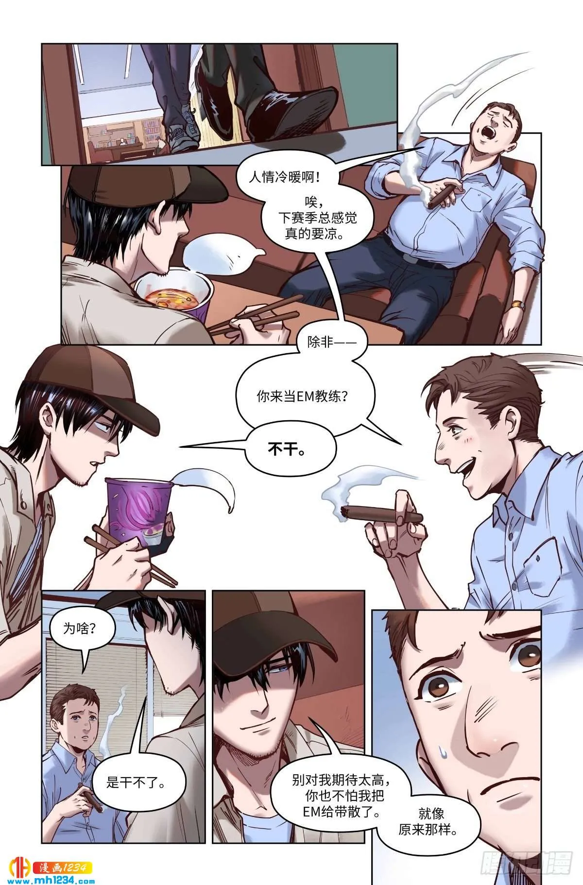 第6页