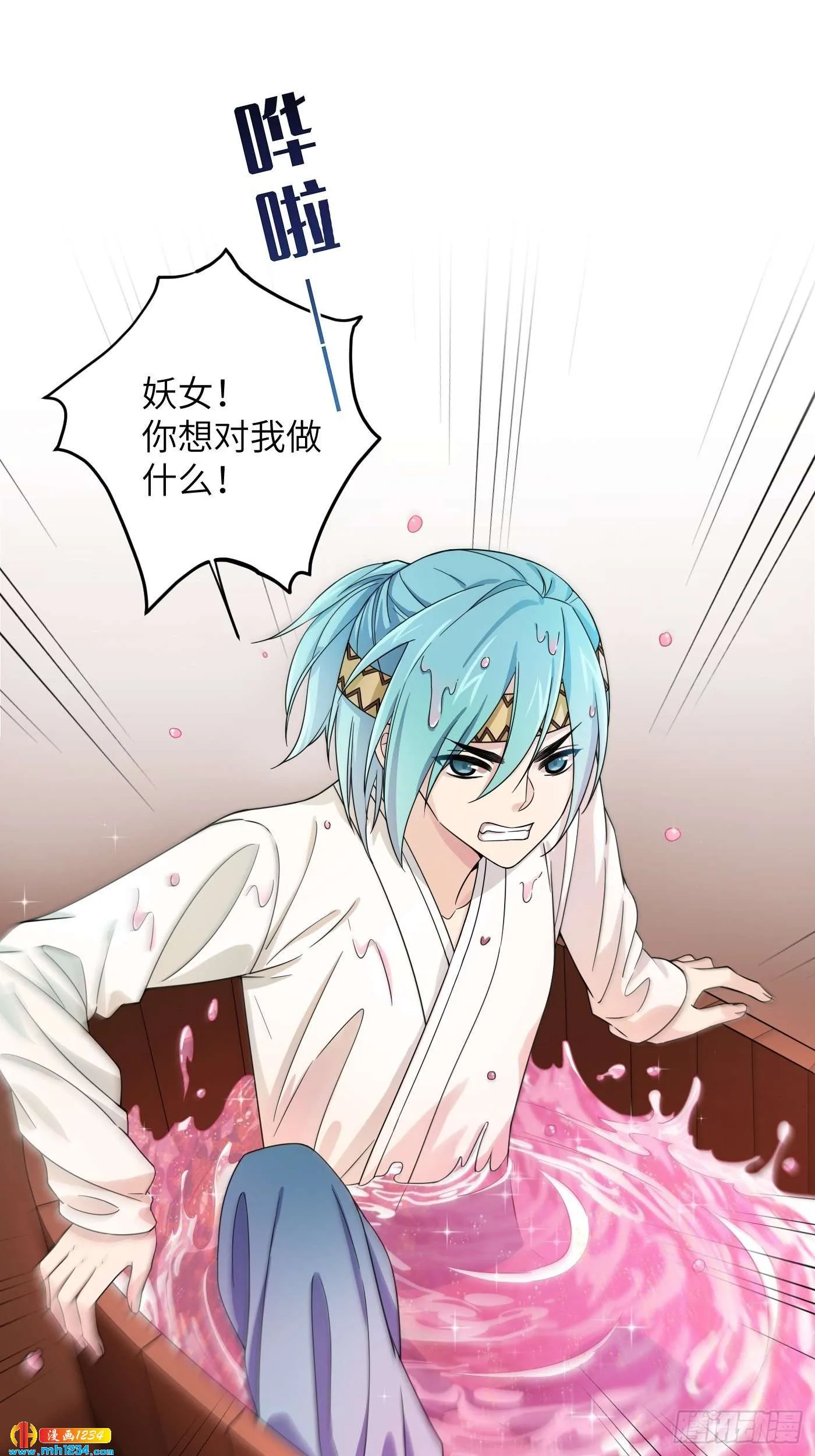 第30页