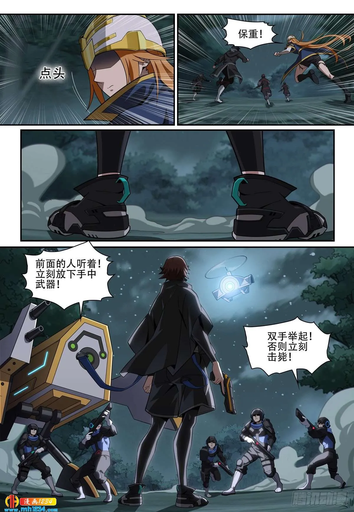 第11页