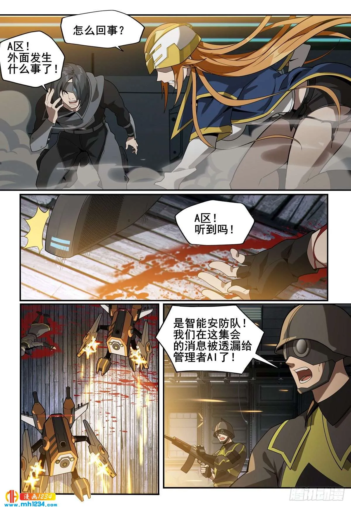 第6页