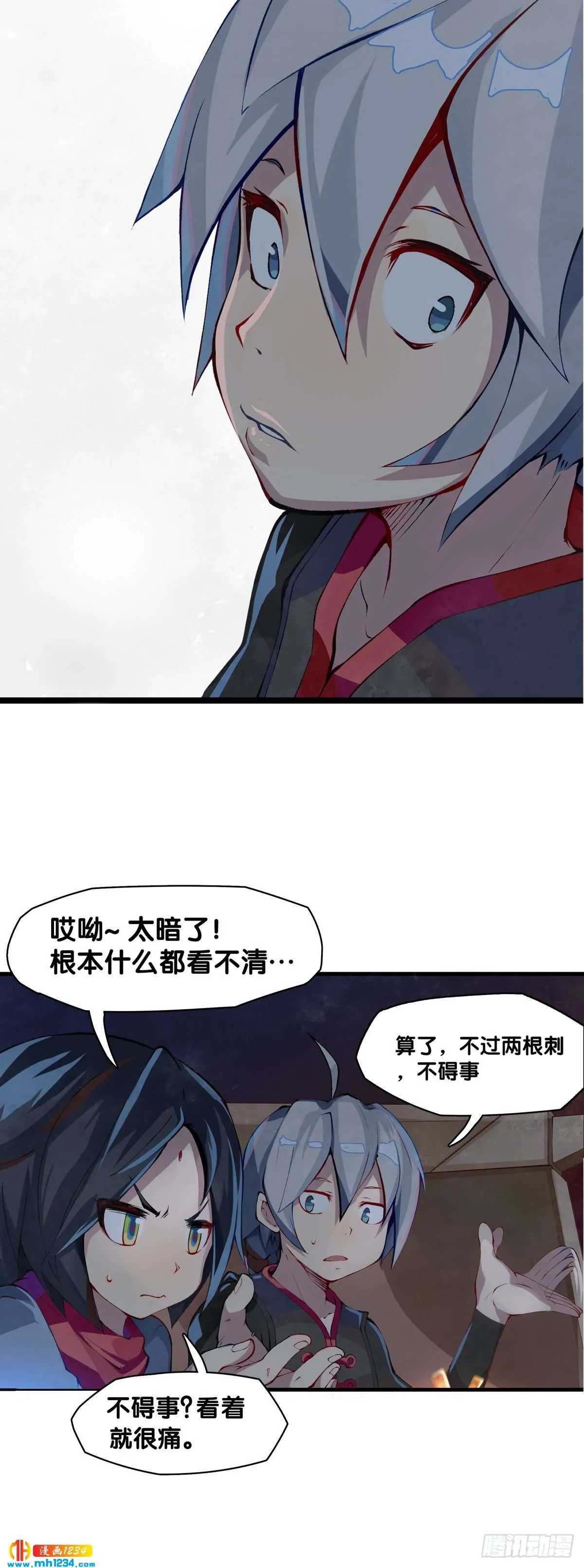 第39页
