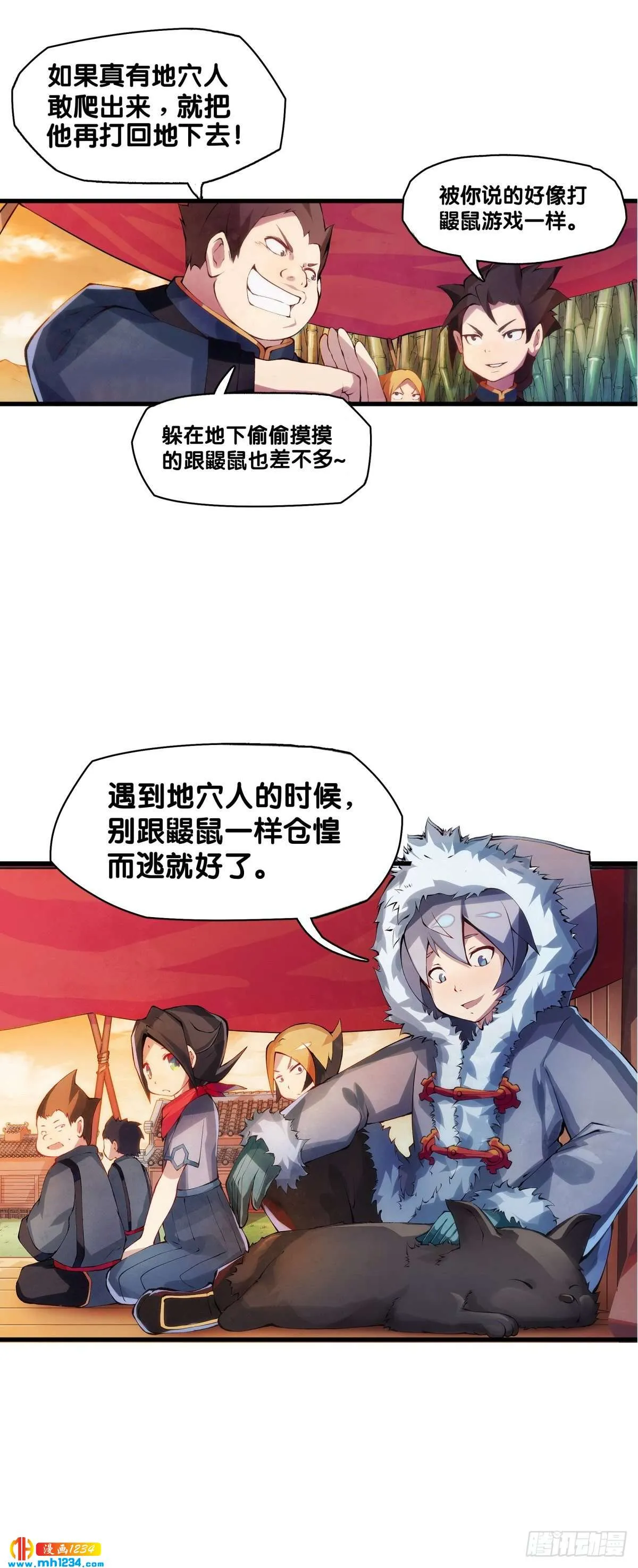 第3页