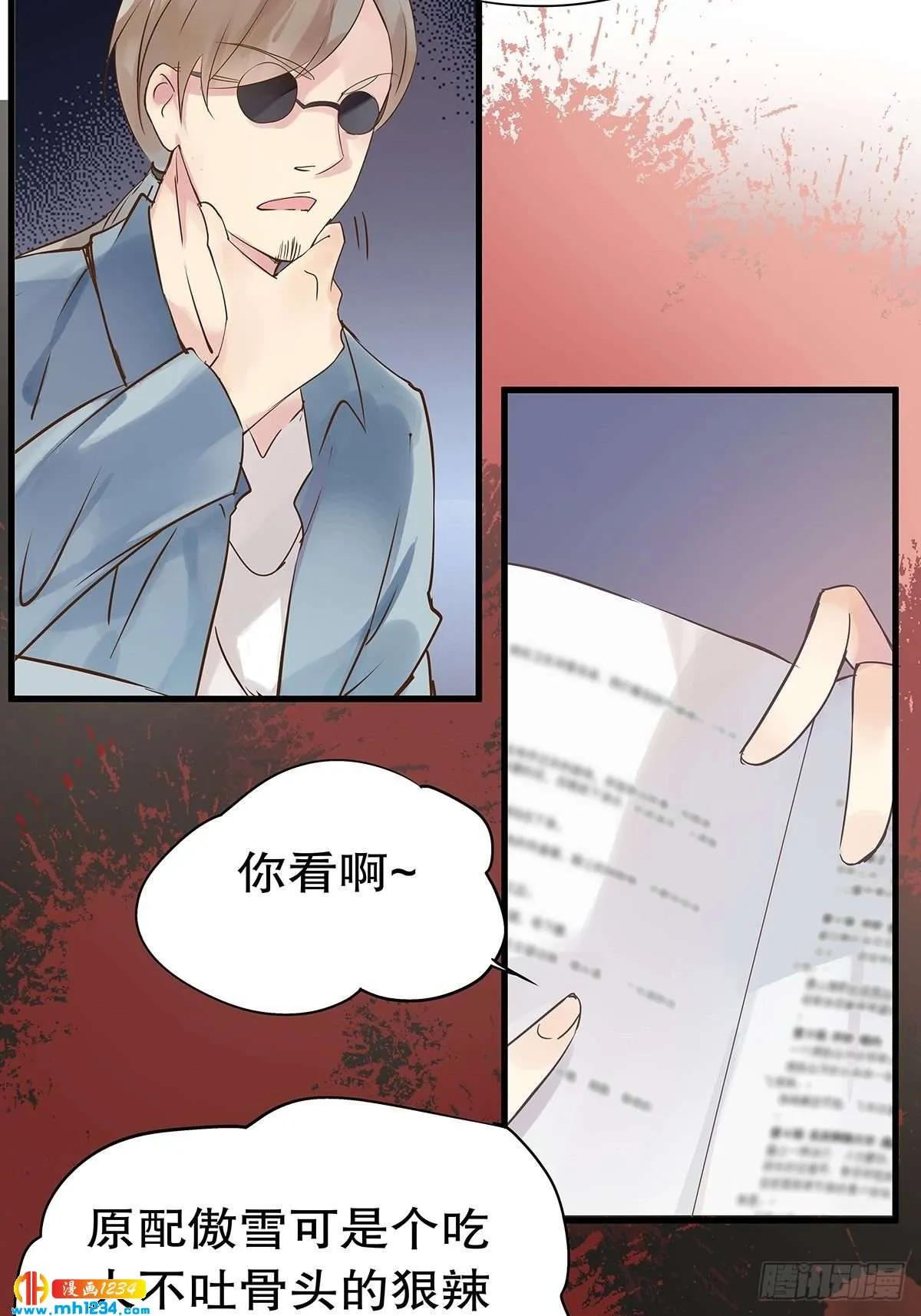 第38页