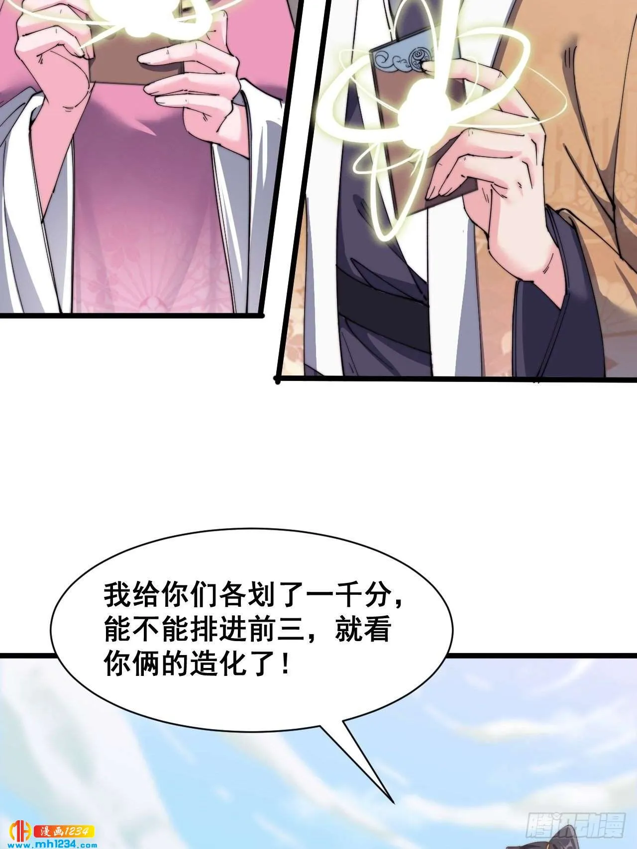 第54页